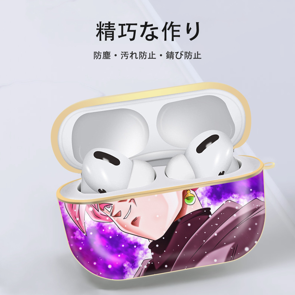 ドラゴンボール DRAGON BALL 【AirPods Pro用】ハードシェル保護ケース｜耐衝撃・防指紋・カラビナ付き商品仕様
