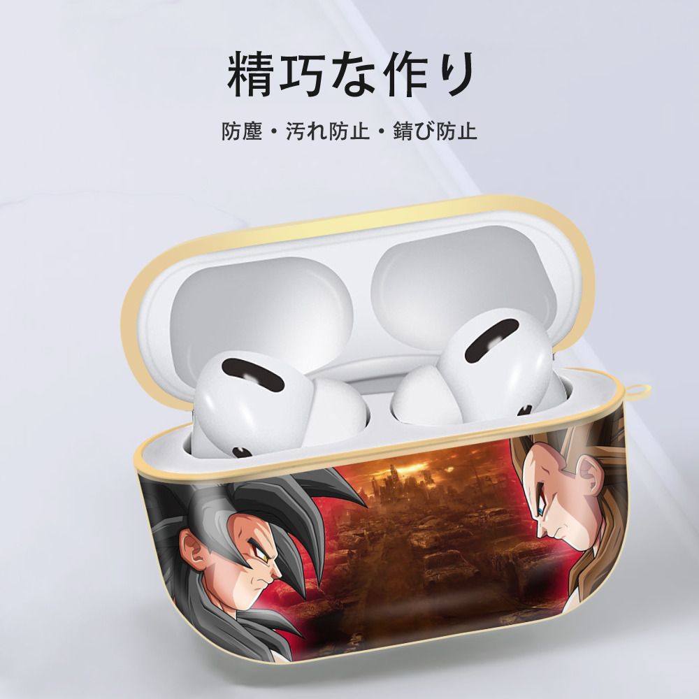 ドラゴンボール DRAGON BALL 【AirPods Pro用】ハードシェル保護ケース｜耐衝撃・防指紋・カラビナ付き商品仕様