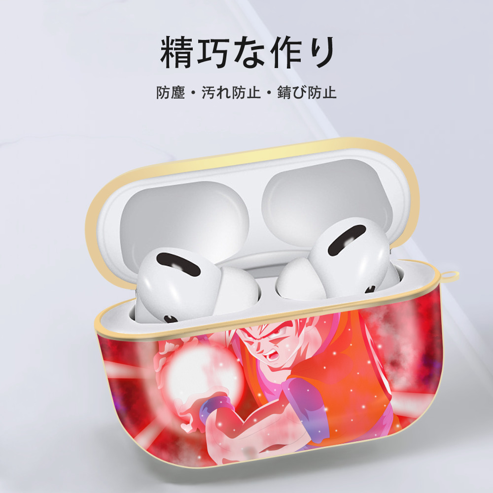 ドラゴンボール DRAGON BALL 【AirPods Pro用】ハードシェル保護ケース｜耐衝撃・防指紋・カラビナ付き商品仕様