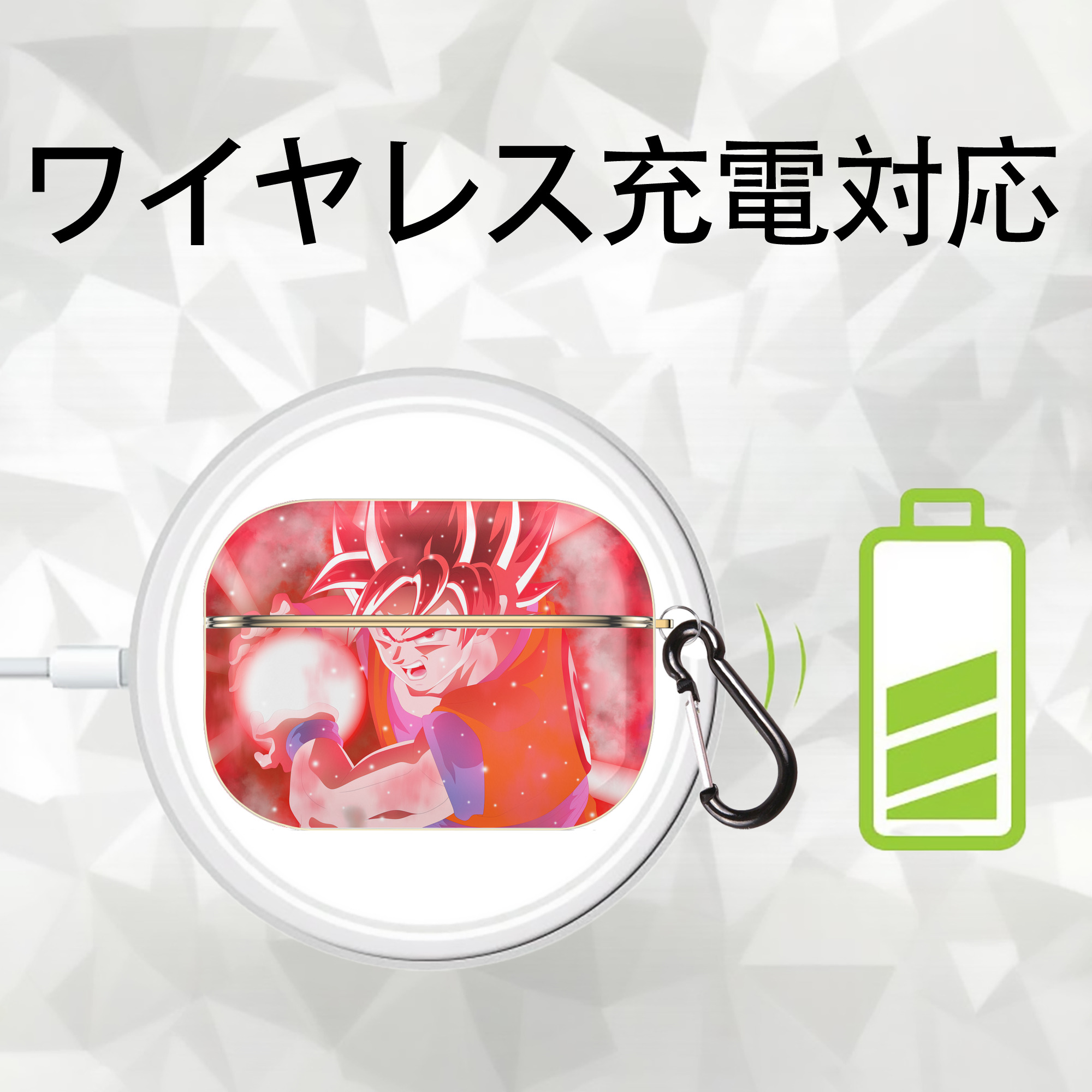 ドラゴンボール DRAGON BALL 【AirPods Pro用】ハードシェル保護ケース｜耐衝撃・防指紋・カラビナ付き商品仕様