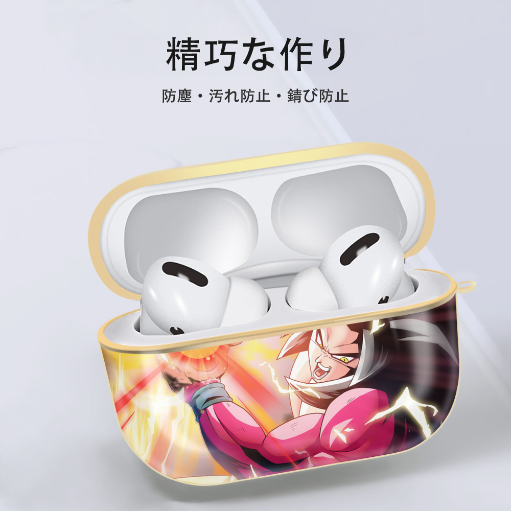 ドラゴンボール DRAGON BALL 【AirPods Pro用】ハードシェル保護ケース｜耐衝撃・防指紋・カラビナ付き商品仕様