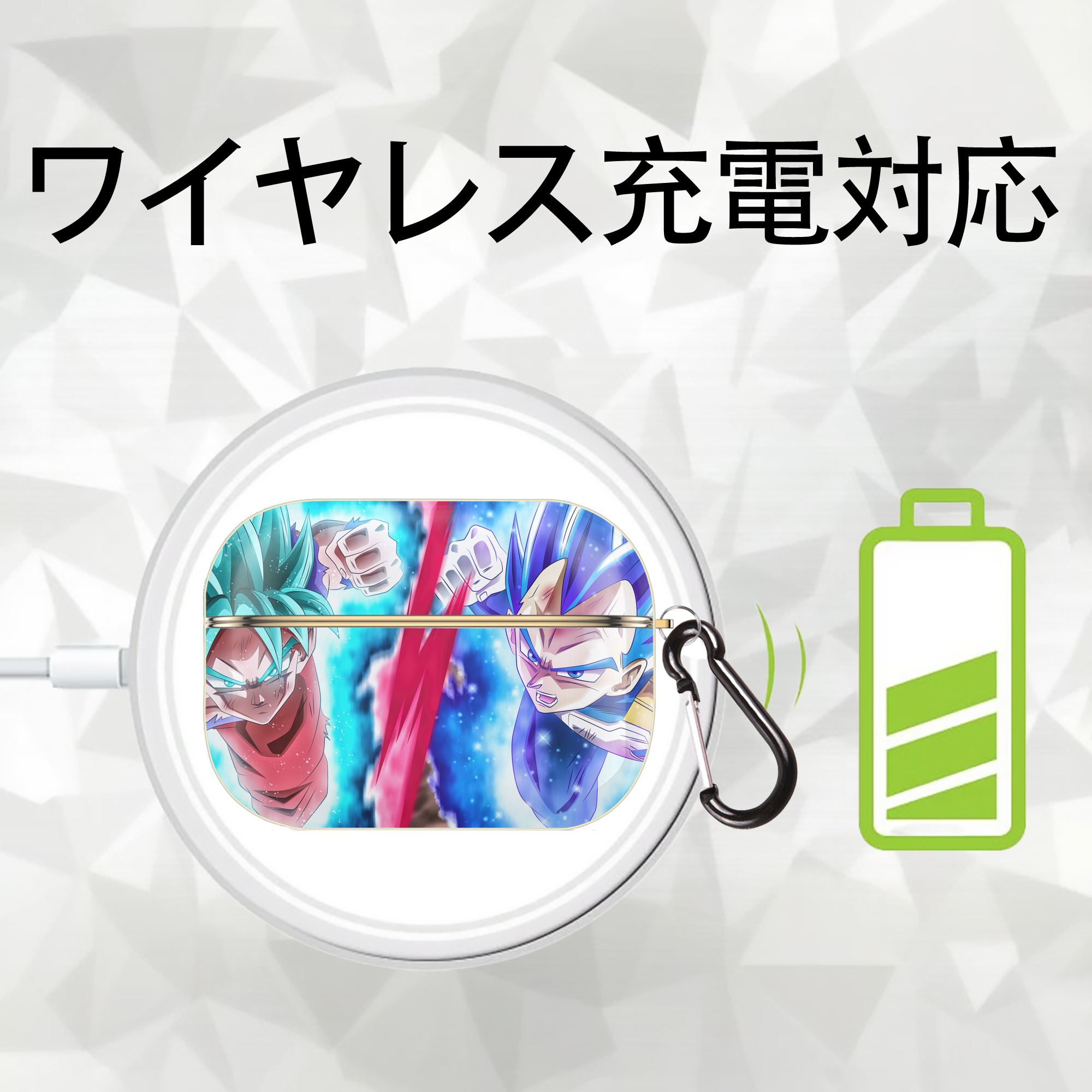 ドラゴンボール DRAGON BALL 【AirPods Pro用】ハードシェル保護ケース｜耐衝撃・防指紋・カラビナ付き商品仕様