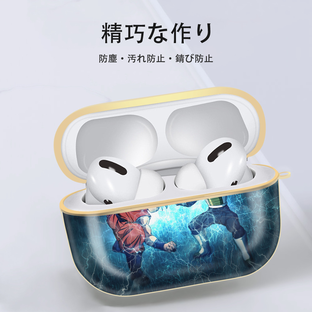 ドラゴンボール DRAGON BALL 【AirPods Pro用】ハードシェル保護ケース｜耐衝撃・防指紋・カラビナ付き商品仕様