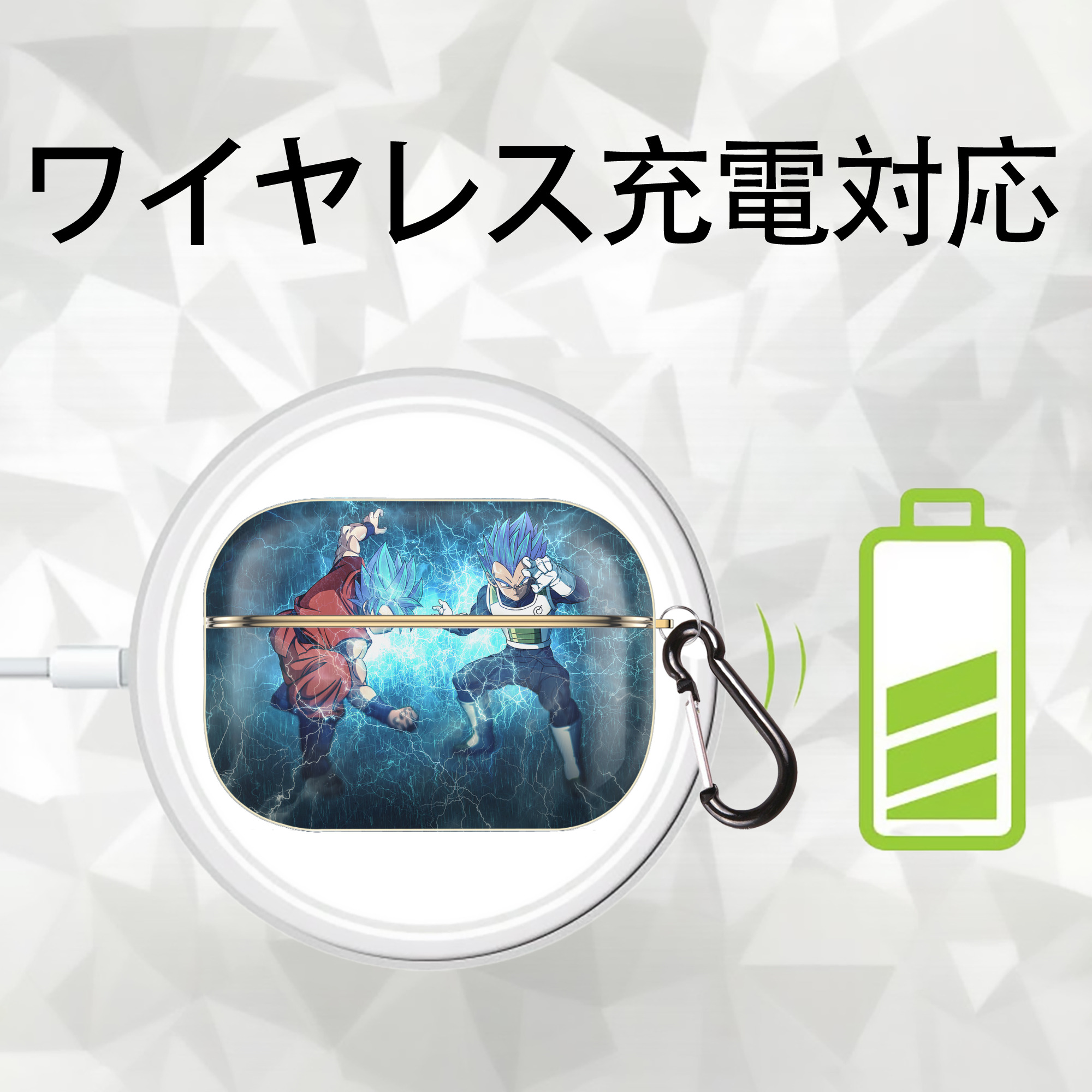 ドラゴンボール DRAGON BALL 【AirPods Pro用】ハードシェル保護ケース｜耐衝撃・防指紋・カラビナ付き商品仕様