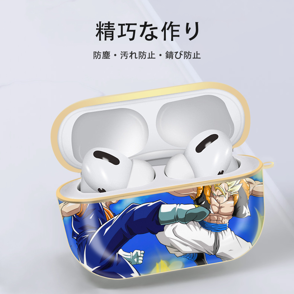 ドラゴンボール DRAGON BALL 【AirPods Pro用】ハードシェル保護ケース｜耐衝撃・防指紋・カラビナ付き商品仕様