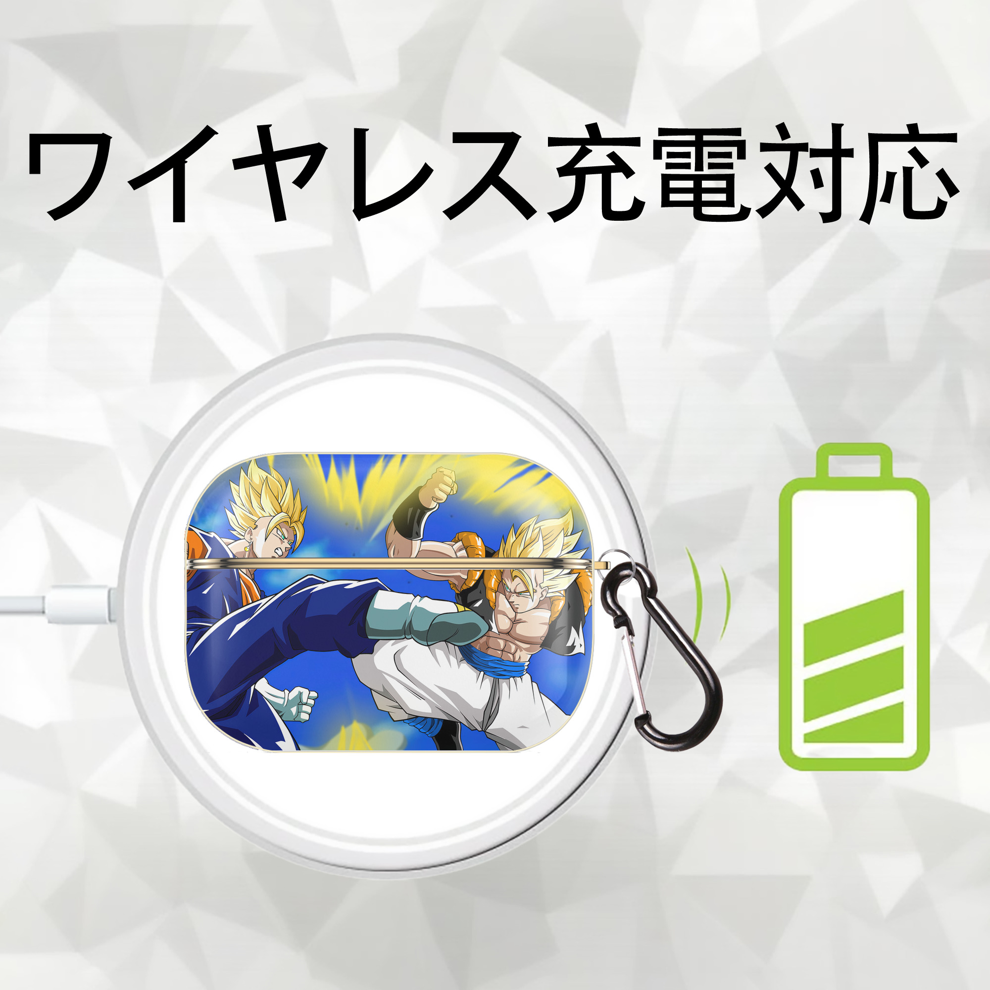 ドラゴンボール DRAGON BALL 【AirPods Pro用】ハードシェル保護ケース｜耐衝撃・防指紋・カラビナ付き商品仕様