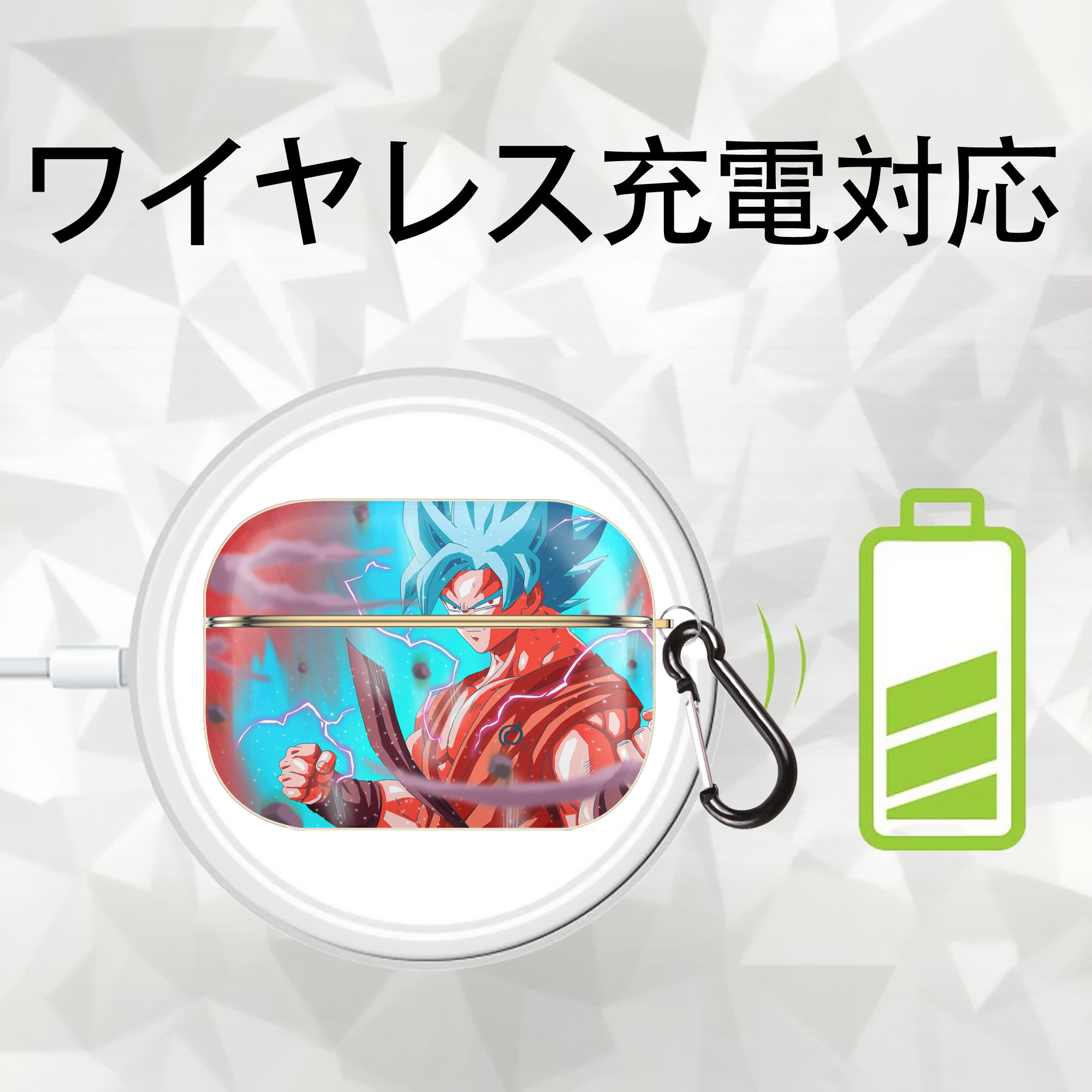 ドラゴンボール DRAGON BALL 【AirPods Pro用】ハードシェル保護ケース｜耐衝撃・防指紋・カラビナ付き商品仕様