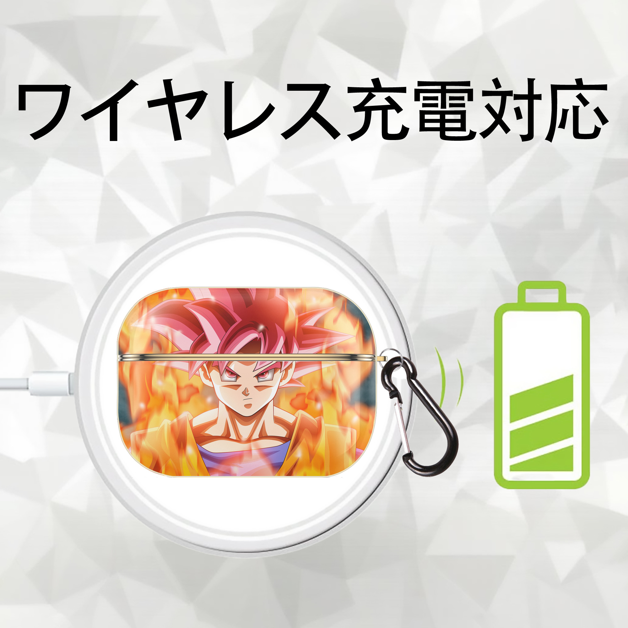 ドラゴンボール DRAGON BALL 【AirPods Pro用】ハードシェル保護ケース｜耐衝撃・防指紋・カラビナ付き商品仕様