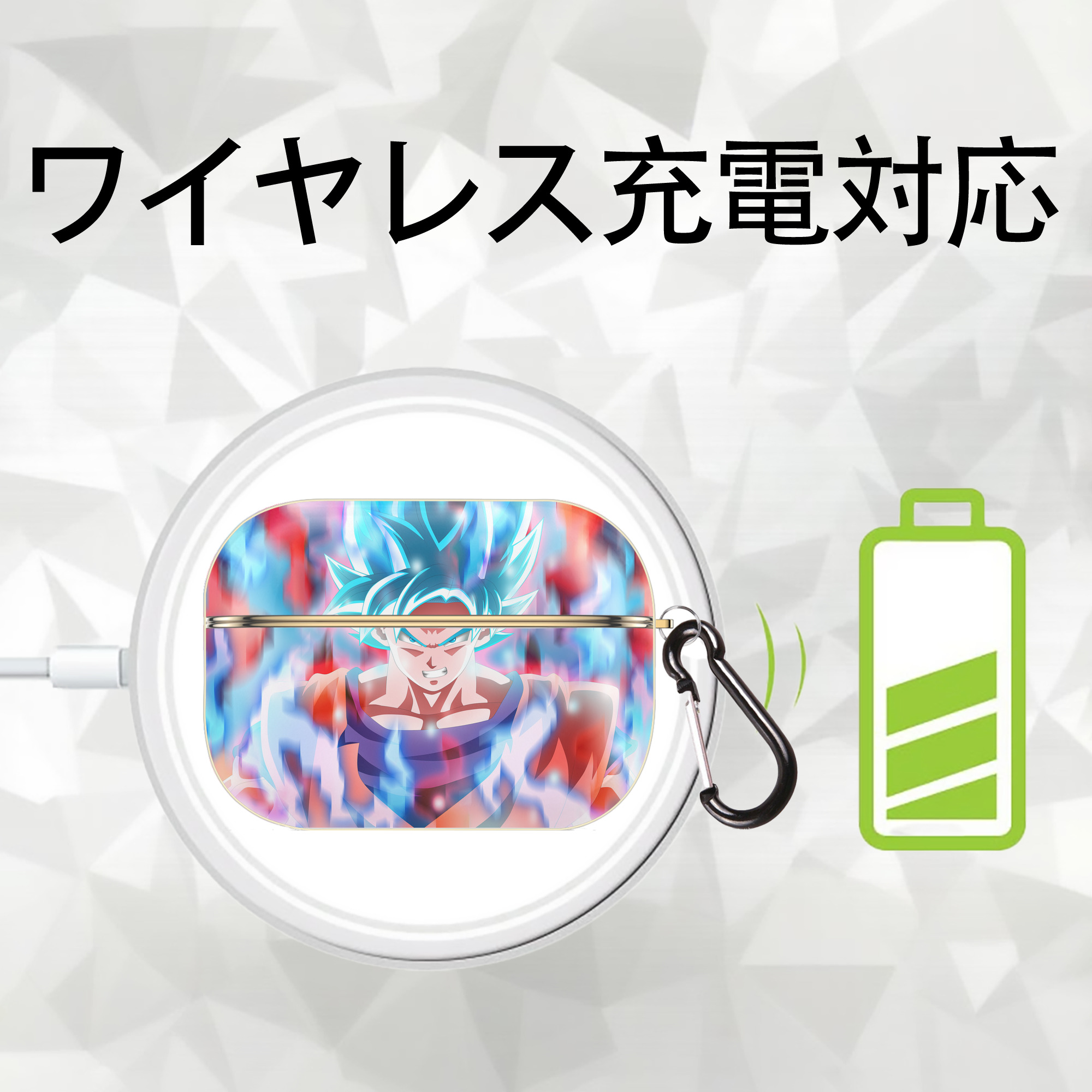 ドラゴンボール DRAGON BALL 【AirPods Pro用】ハードシェル保護ケース｜耐衝撃・防指紋・カラビナ付き商品仕様