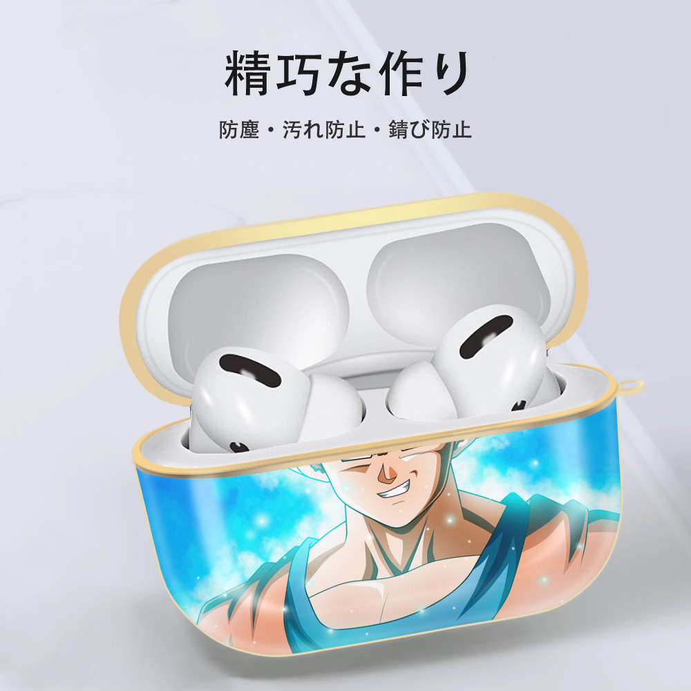 ドラゴンボール DRAGON BALL 【AirPods Pro用】ハードシェル保護ケース｜耐衝撃・防指紋・カラビナ付き商品仕様