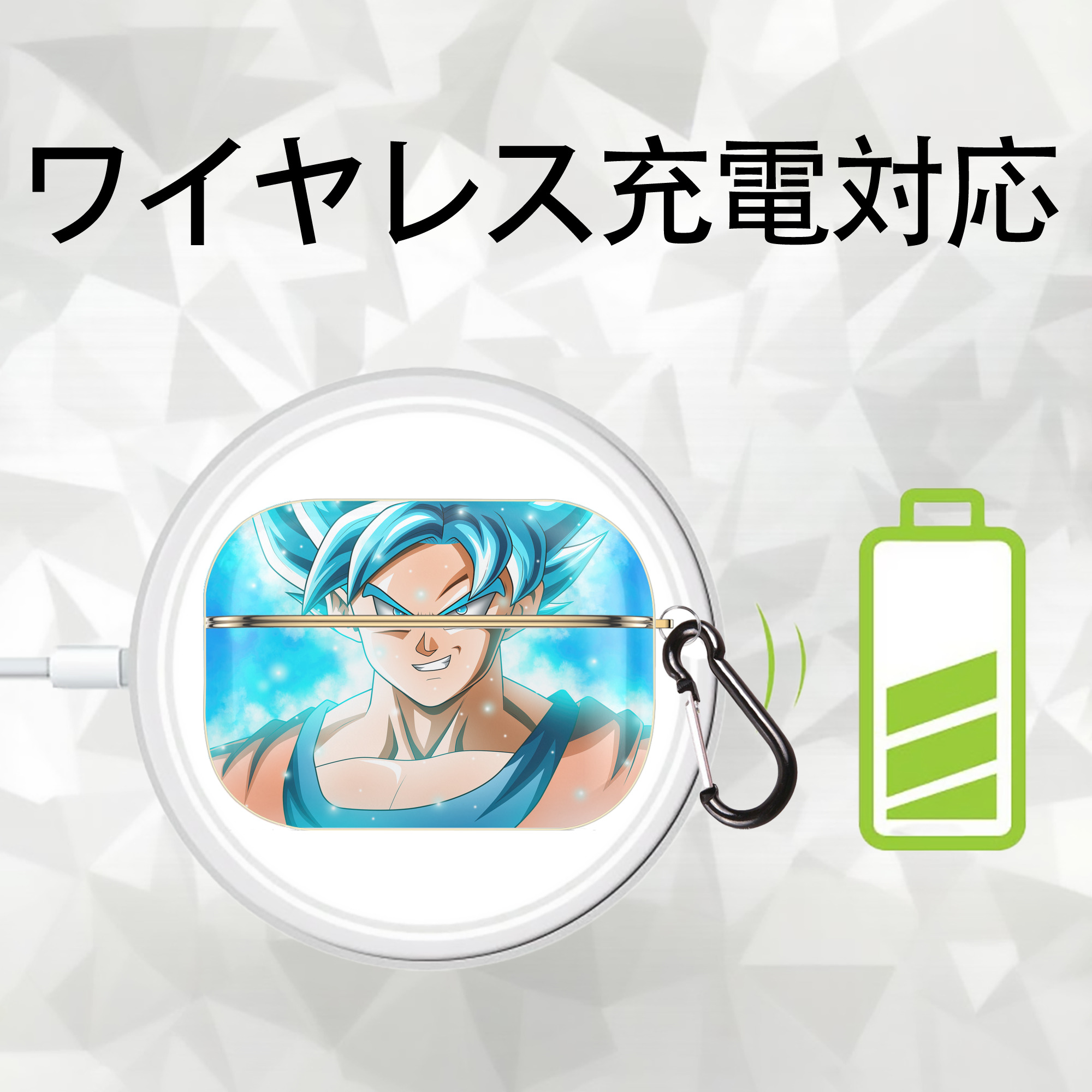 ドラゴンボール DRAGON BALL 【AirPods Pro用】ハードシェル保護ケース｜耐衝撃・防指紋・カラビナ付き商品仕様