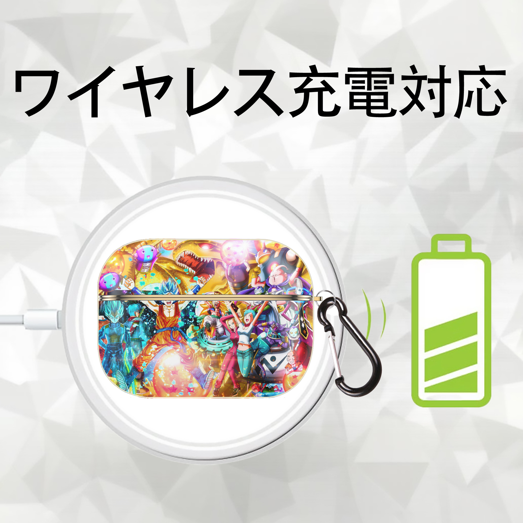 ドラゴンボール DRAGON BALL 【AirPods Pro用】ハードシェル保護ケース｜耐衝撃・防指紋・カラビナ付き商品仕様