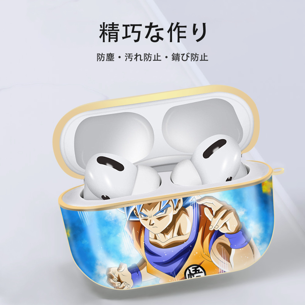 ドラゴンボール DRAGON BALL 【AirPods Pro用】ハードシェル保護ケース｜耐衝撃・防指紋・カラビナ付き商品仕様