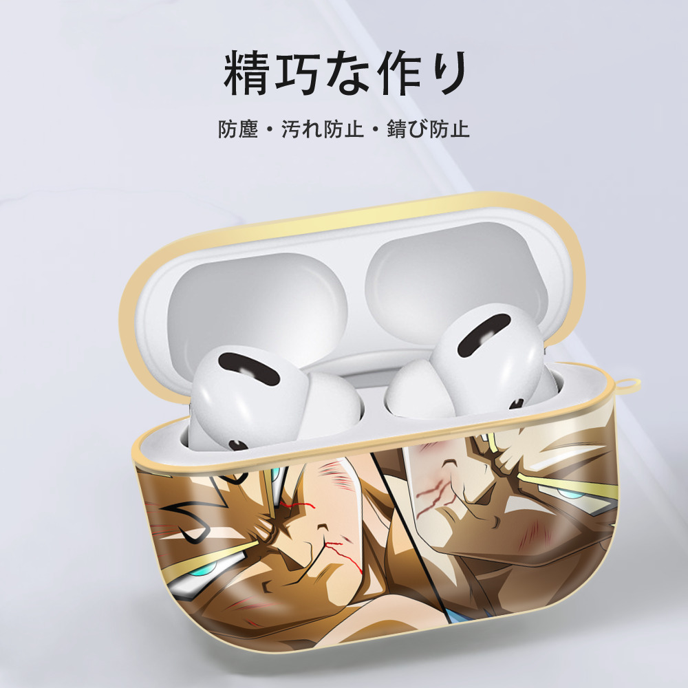 ドラゴンボール DRAGON BALL 【AirPods Pro用】ハードシェル保護ケース｜耐衝撃・防指紋・カラビナ付き商品仕様