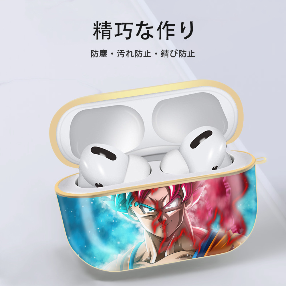 ドラゴンボール DRAGON BALL 【AirPods Pro用】ハードシェル保護ケース｜耐衝撃・防指紋・カラビナ付き商品仕様