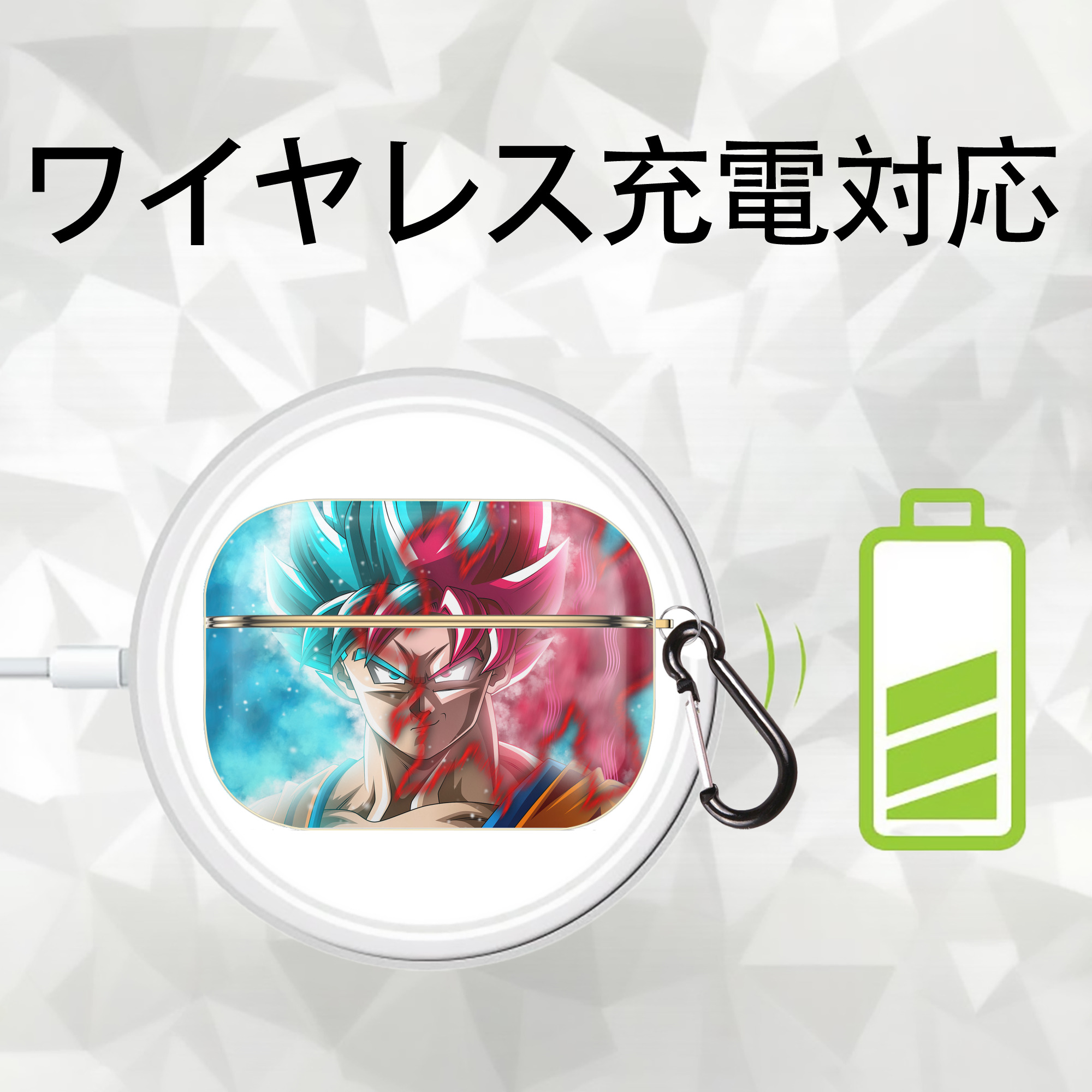 ドラゴンボール DRAGON BALL 【AirPods Pro用】ハードシェル保護ケース｜耐衝撃・防指紋・カラビナ付き商品仕様