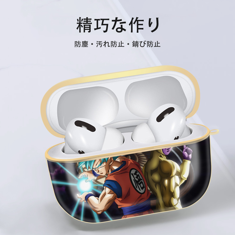 ドラゴンボール DRAGON BALL 【AirPods Pro用】ハードシェル保護ケース｜耐衝撃・防指紋・カラビナ付き商品仕様
