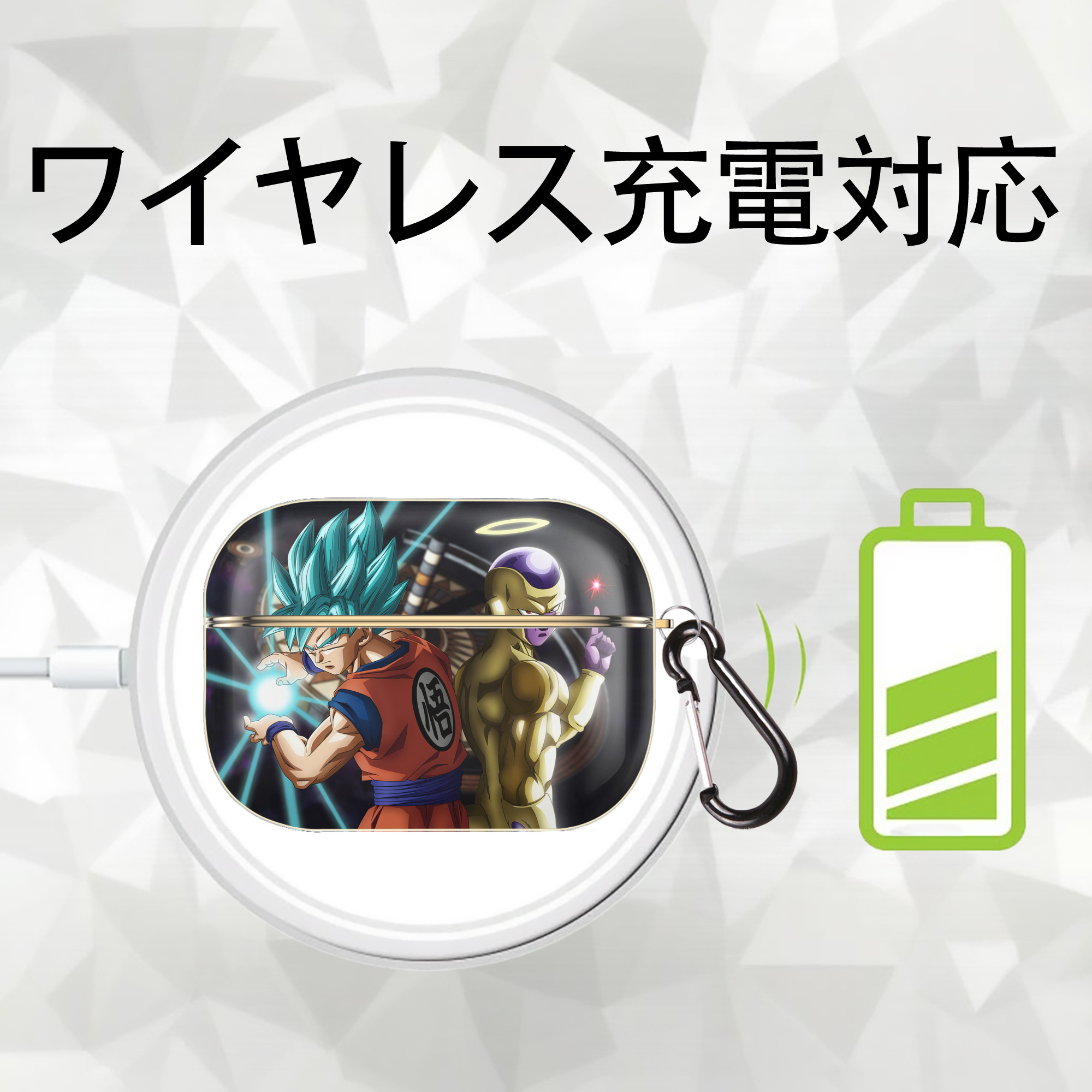 ドラゴンボール DRAGON BALL 【AirPods Pro用】ハードシェル保護ケース｜耐衝撃・防指紋・カラビナ付き商品仕様