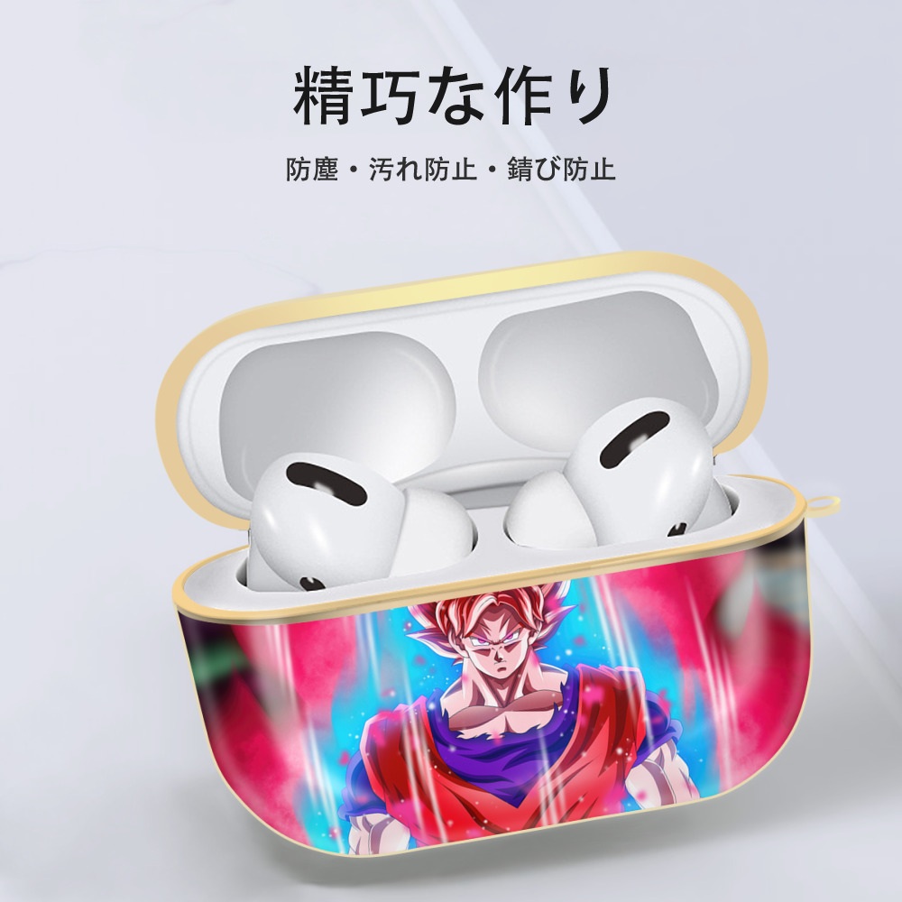 ドラゴンボール DRAGON BALL 【AirPods Pro用】ハードシェル保護ケース｜耐衝撃・防指紋・カラビナ付き商品仕様