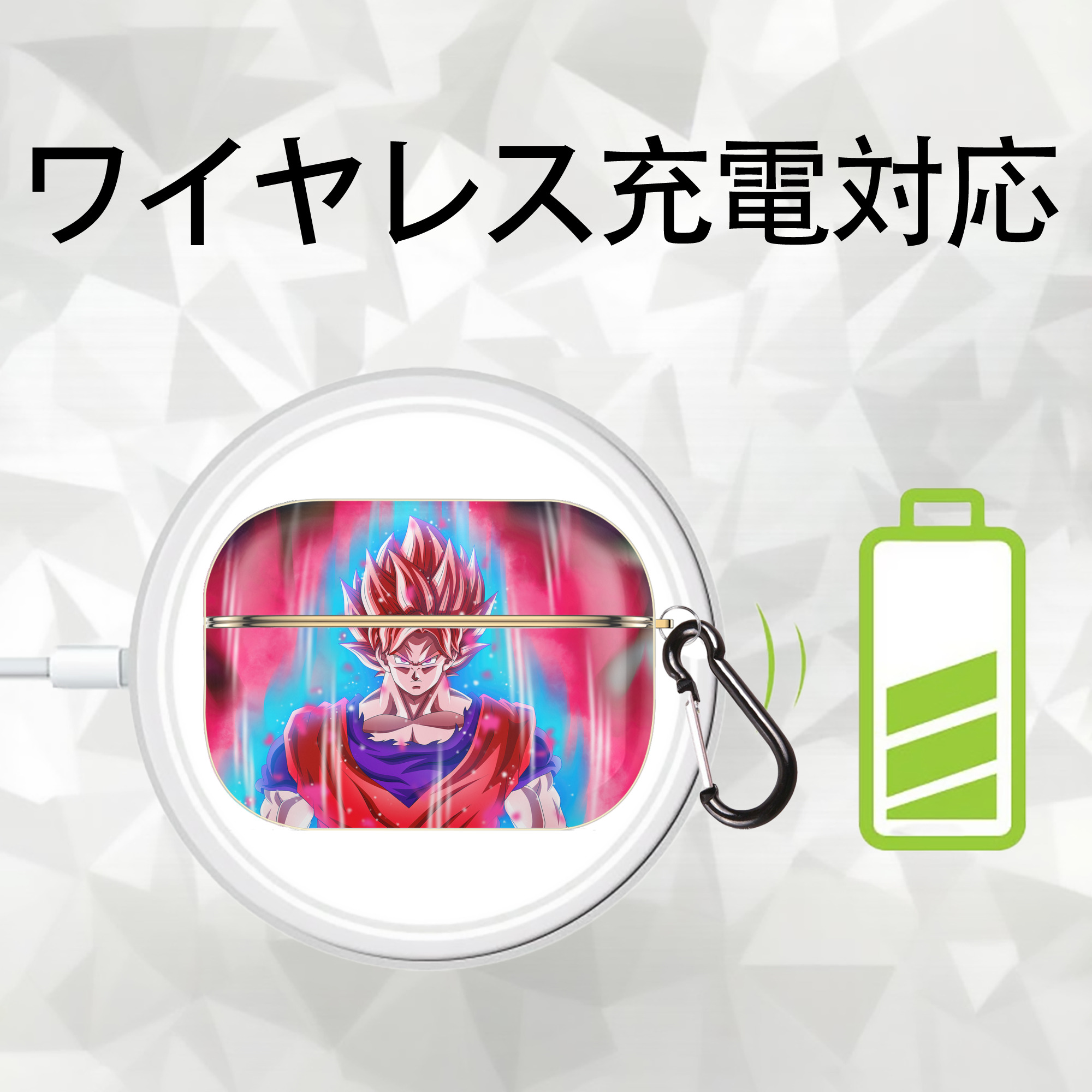 ドラゴンボール DRAGON BALL 【AirPods Pro用】ハードシェル保護ケース｜耐衝撃・防指紋・カラビナ付き商品仕様