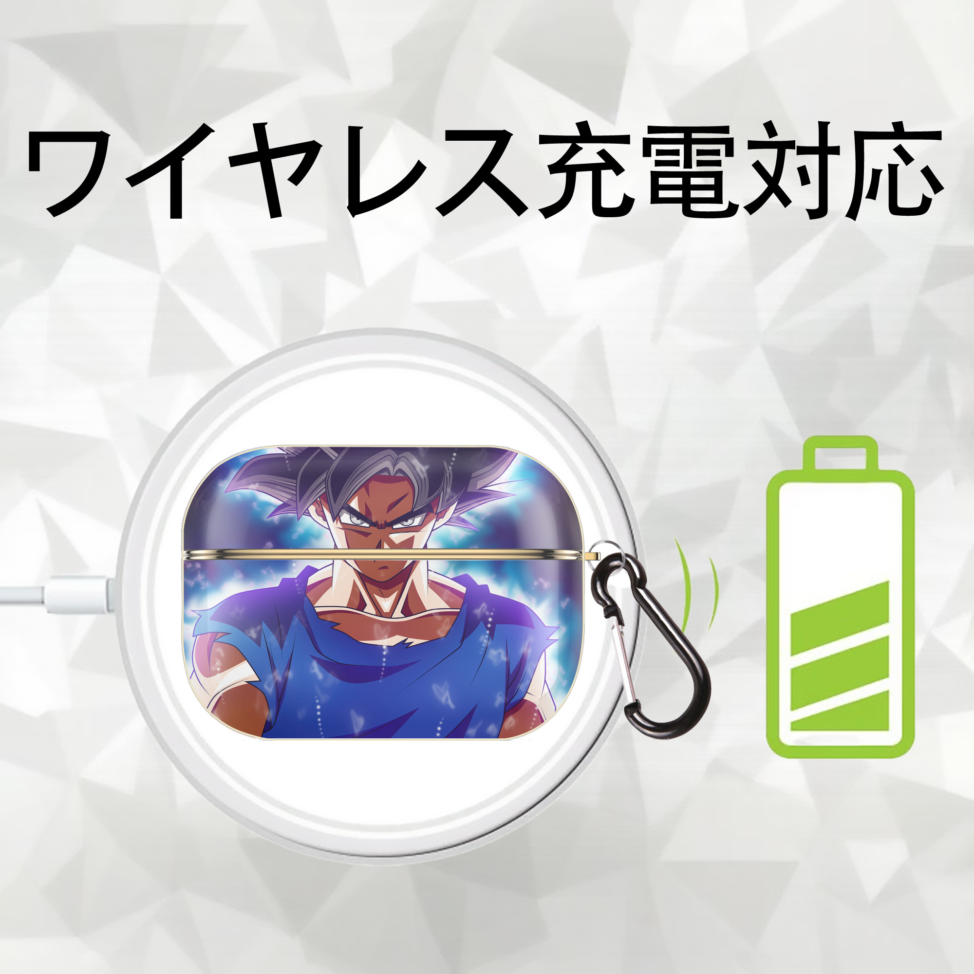 ドラゴンボール DRAGON BALL 【AirPods Pro用】ハードシェル保護ケース｜耐衝撃・防指紋・カラビナ付き商品仕様