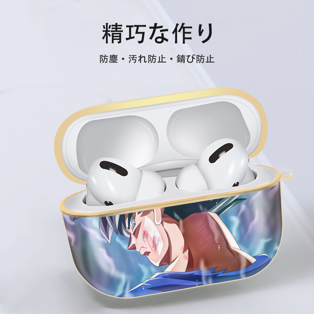 ドラゴンボール DRAGON BALL 【AirPods Pro用】ハードシェル保護ケース｜耐衝撃・防指紋・カラビナ付き商品仕様