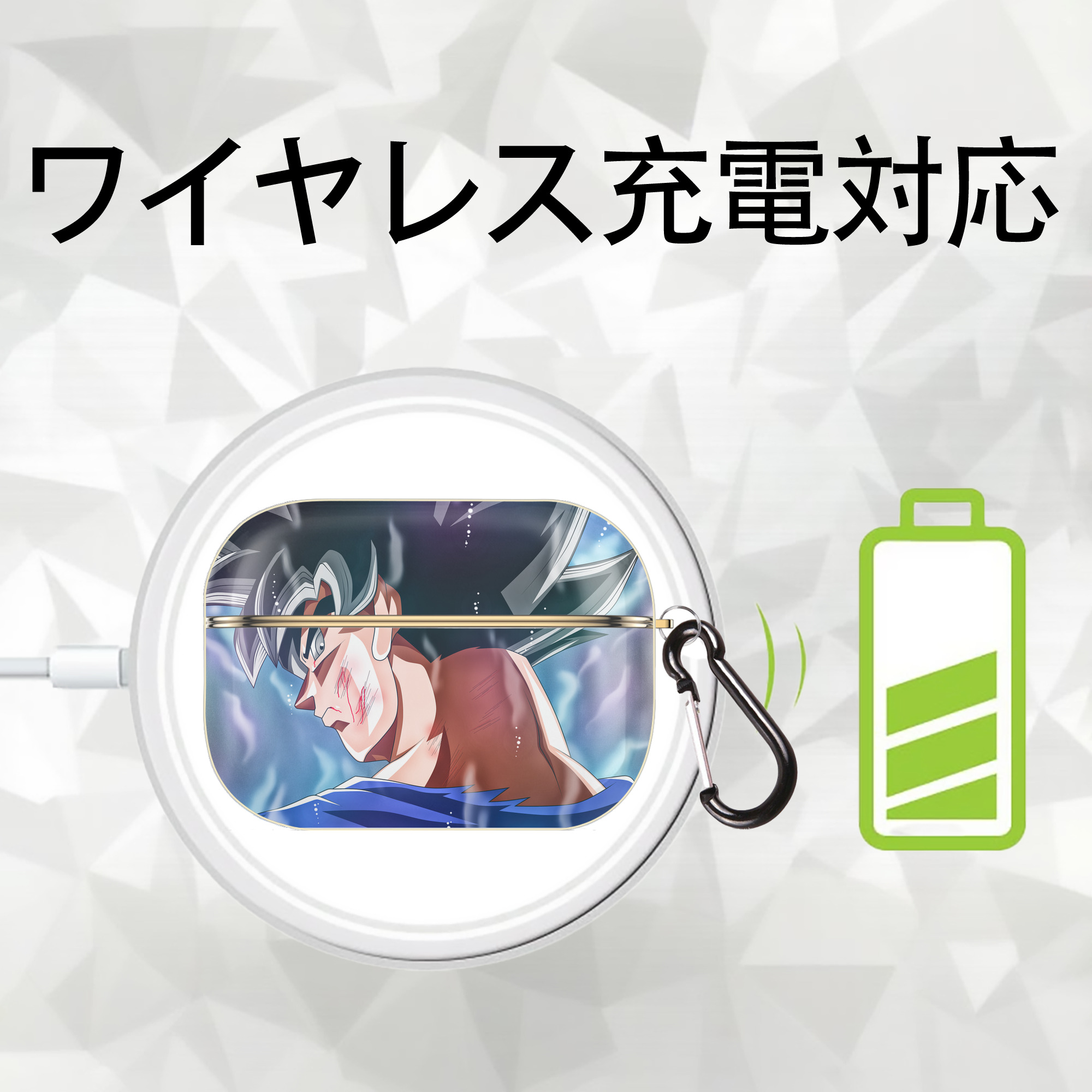 ドラゴンボール DRAGON BALL 【AirPods Pro用】ハードシェル保護ケース｜耐衝撃・防指紋・カラビナ付き商品仕様