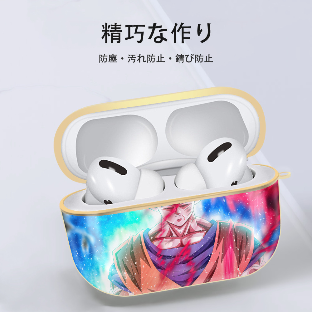 ドラゴンボール DRAGON BALL 【AirPods Pro用】ハードシェル保護ケース｜耐衝撃・防指紋・カラビナ付き商品仕様