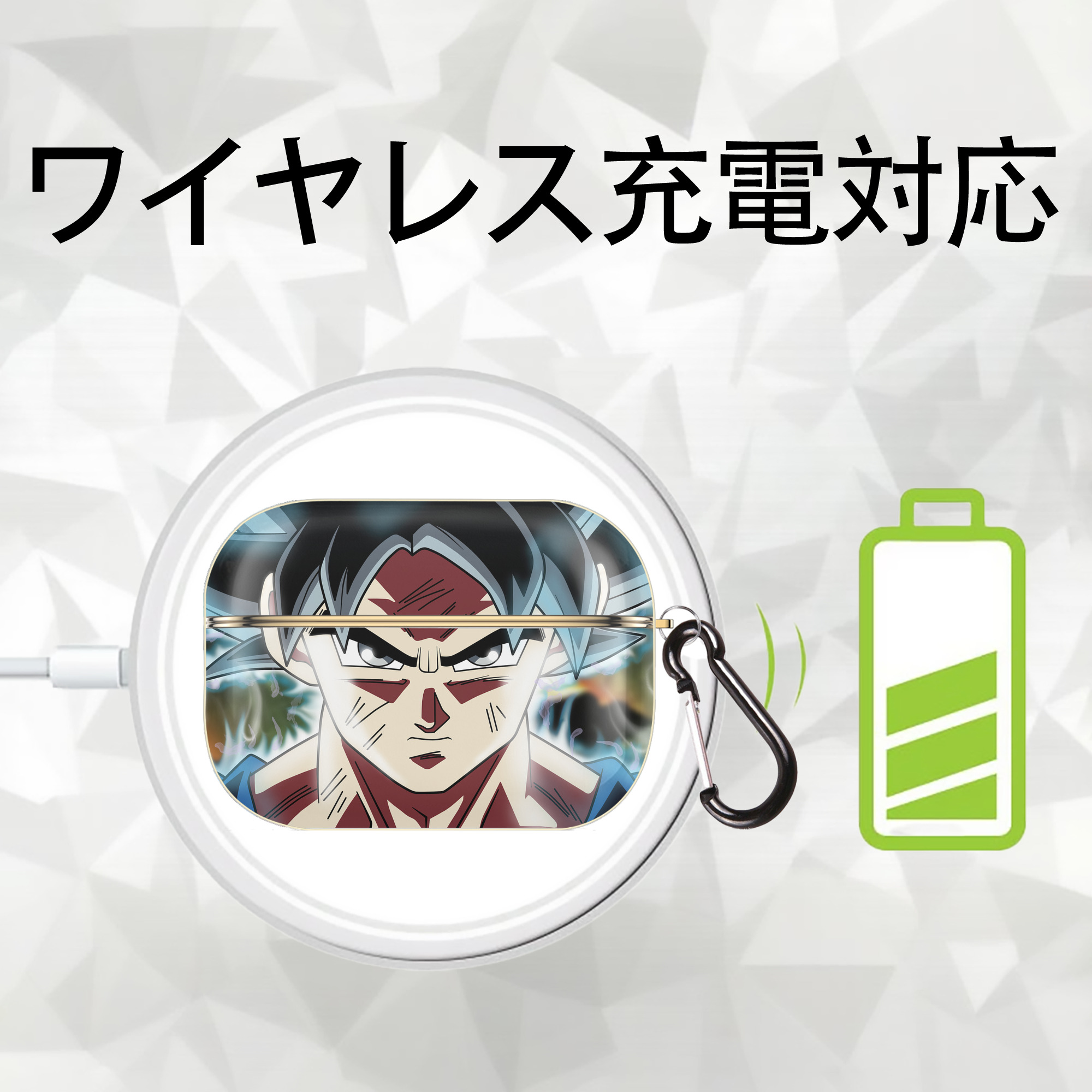 ドラゴンボール DRAGON BALL 【AirPods Pro用】ハードシェル保護ケース｜耐衝撃・防指紋・カラビナ付き商品仕様