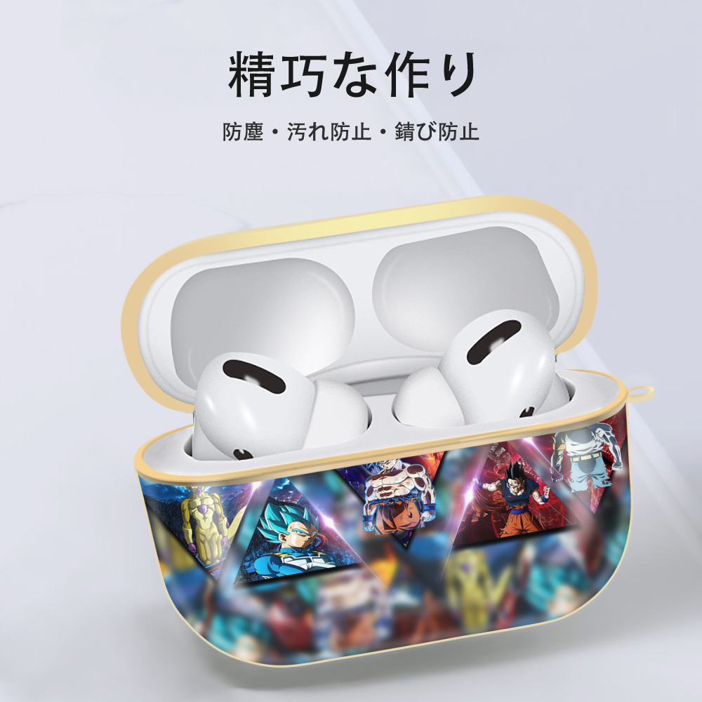 ドラゴンボール DRAGON BALL 【AirPods Pro用】ハードシェル保護ケース｜耐衝撃・防指紋・カラビナ付き商品仕様
