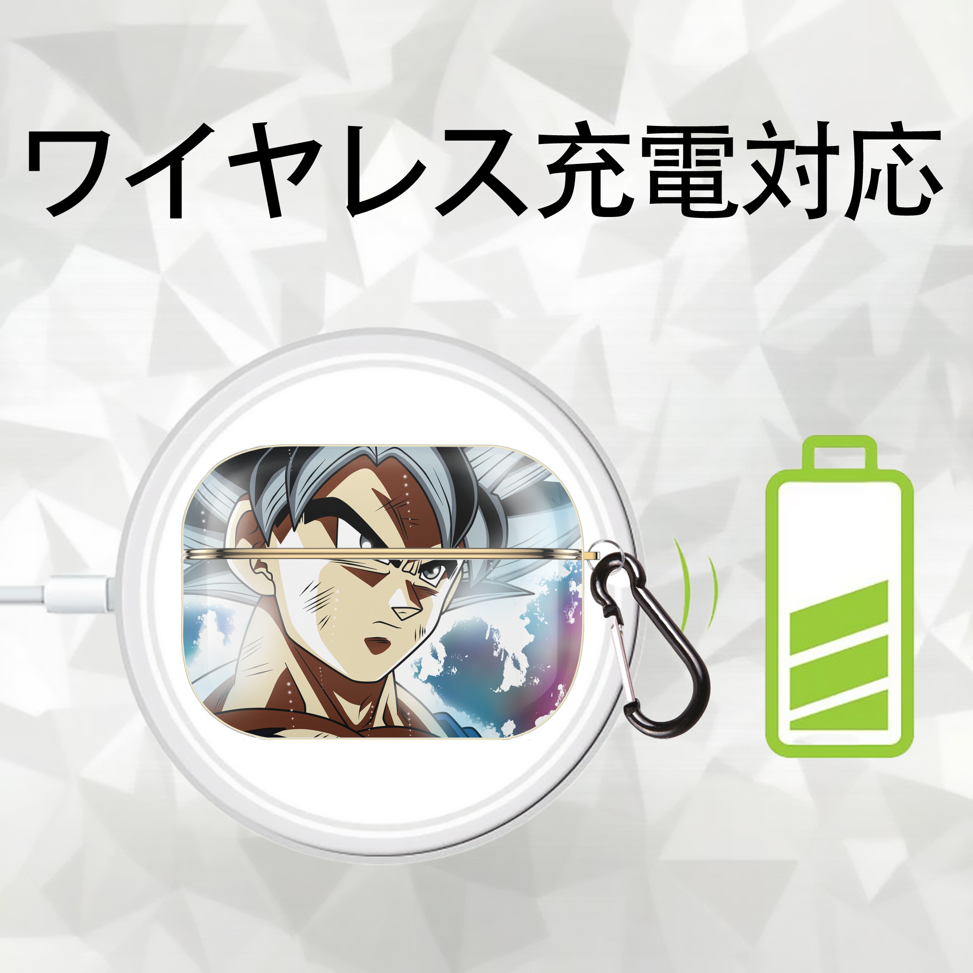 ドラゴンボール DRAGON BALL 【AirPods Pro用】ハードシェル保護ケース｜耐衝撃・防指紋・カラビナ付き商品仕様
