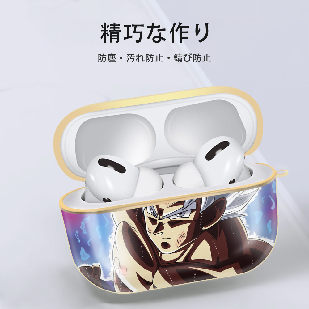 ドラゴンボール DRAGON BALL 【AirPods Pro用】ハードシェル保護ケース｜耐衝撃・防指紋・カラビナ付き商品仕様