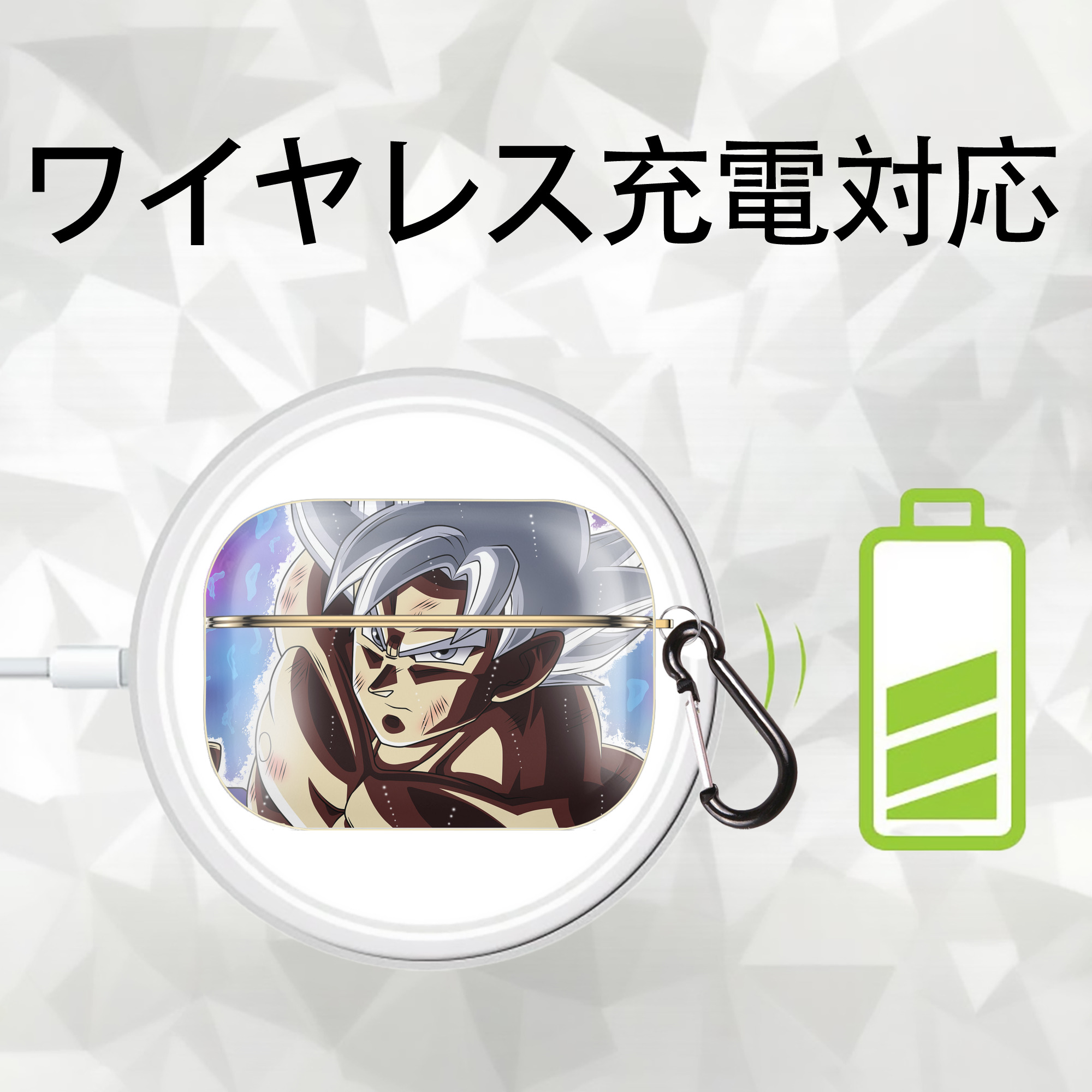 ドラゴンボール DRAGON BALL 【AirPods Pro用】ハードシェル保護ケース｜耐衝撃・防指紋・カラビナ付き商品仕様