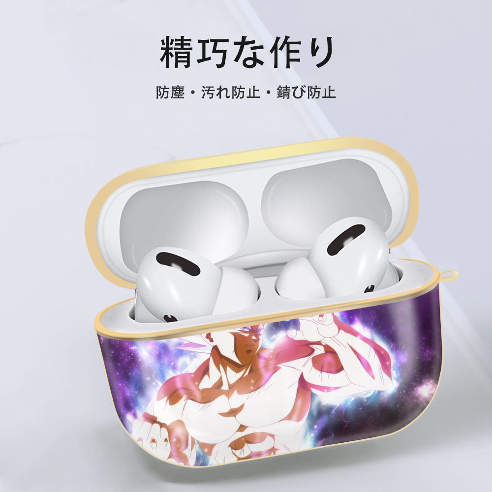 ドラゴンボール DRAGON BALL 【AirPods Pro用】ハードシェル保護ケース｜耐衝撃・防指紋・カラビナ付き商品仕様