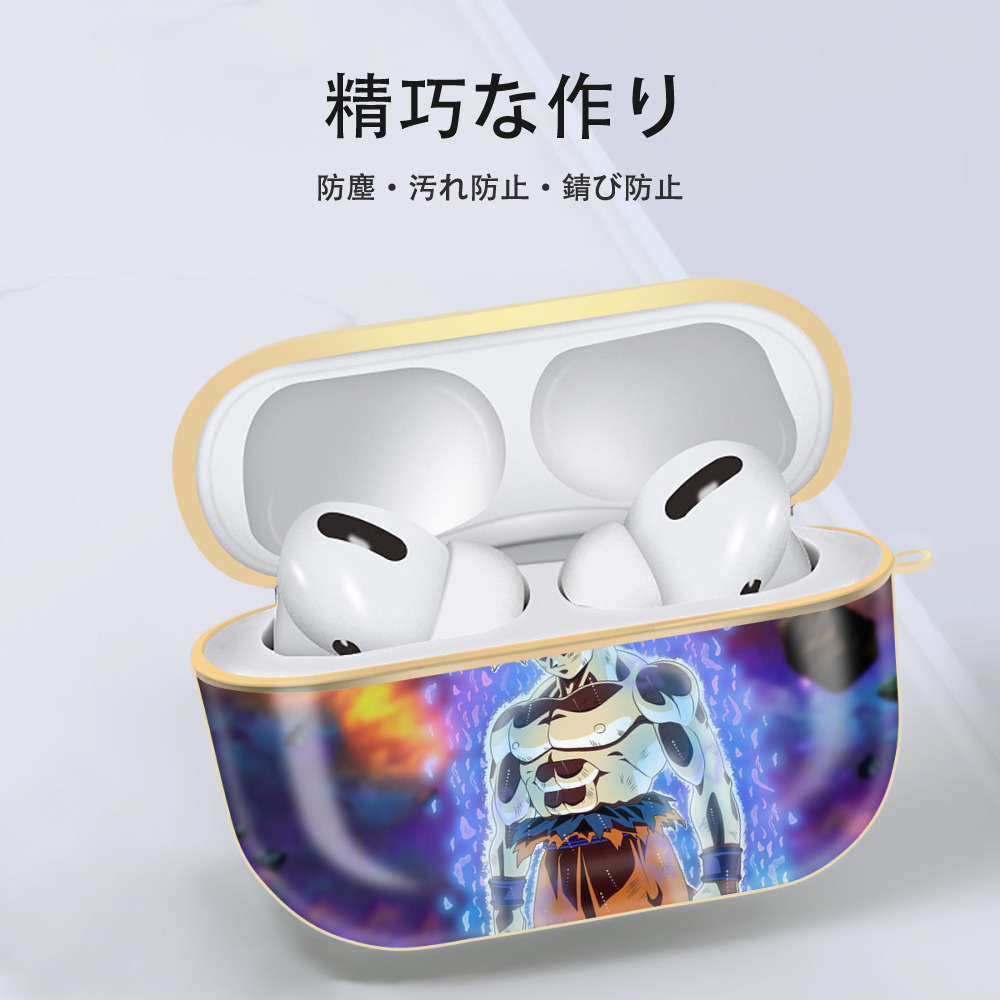 ドラゴンボール DRAGON BALL 【AirPods Pro用】ハードシェル保護ケース｜耐衝撃・防指紋・カラビナ付き商品仕様