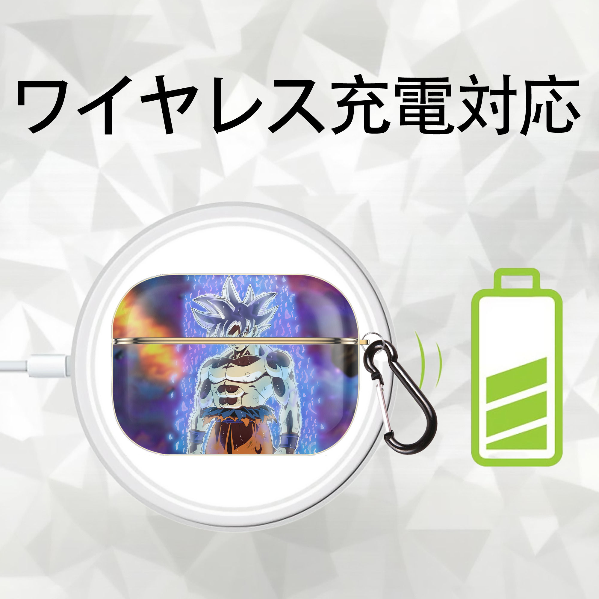ドラゴンボール DRAGON BALL 【AirPods Pro用】ハードシェル保護ケース｜耐衝撃・防指紋・カラビナ付き商品仕様