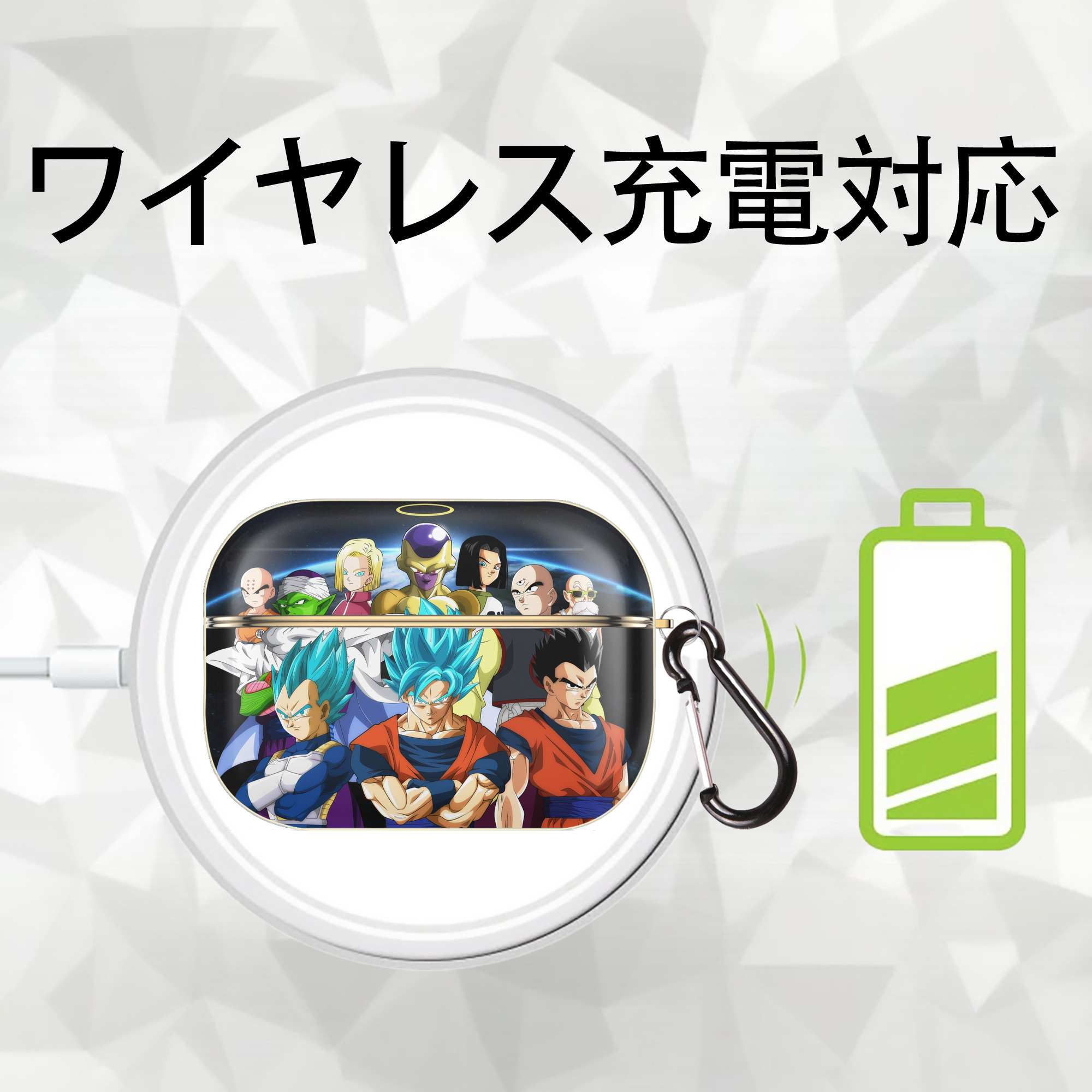 ドラゴンボール DRAGON BALL 【AirPods Pro用】ハードシェル保護ケース｜耐衝撃・防指紋・カラビナ付き商品仕様