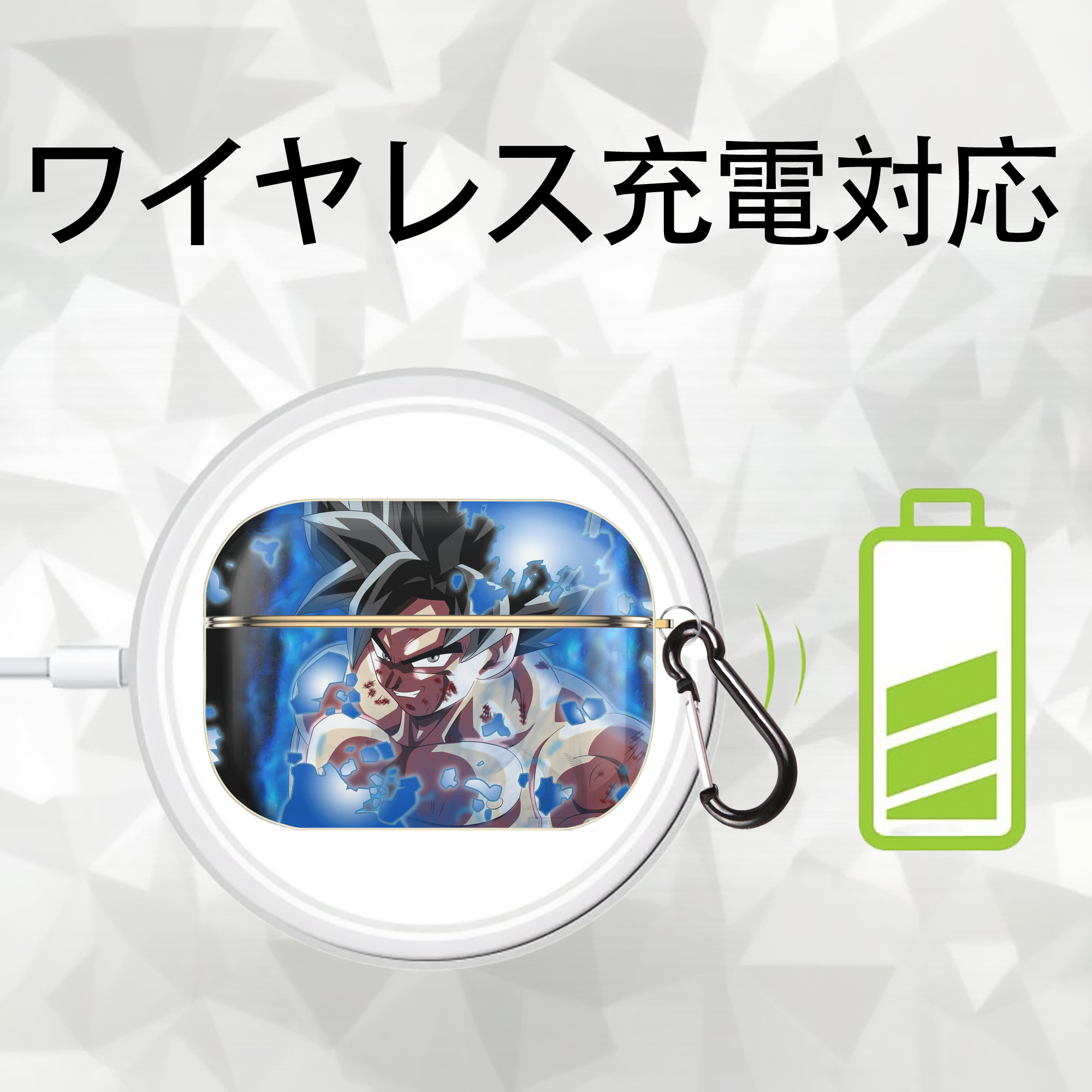 ドラゴンボール DRAGON BALL 【AirPods Pro用】ハードシェル保護ケース｜耐衝撃・防指紋・カラビナ付き商品仕様