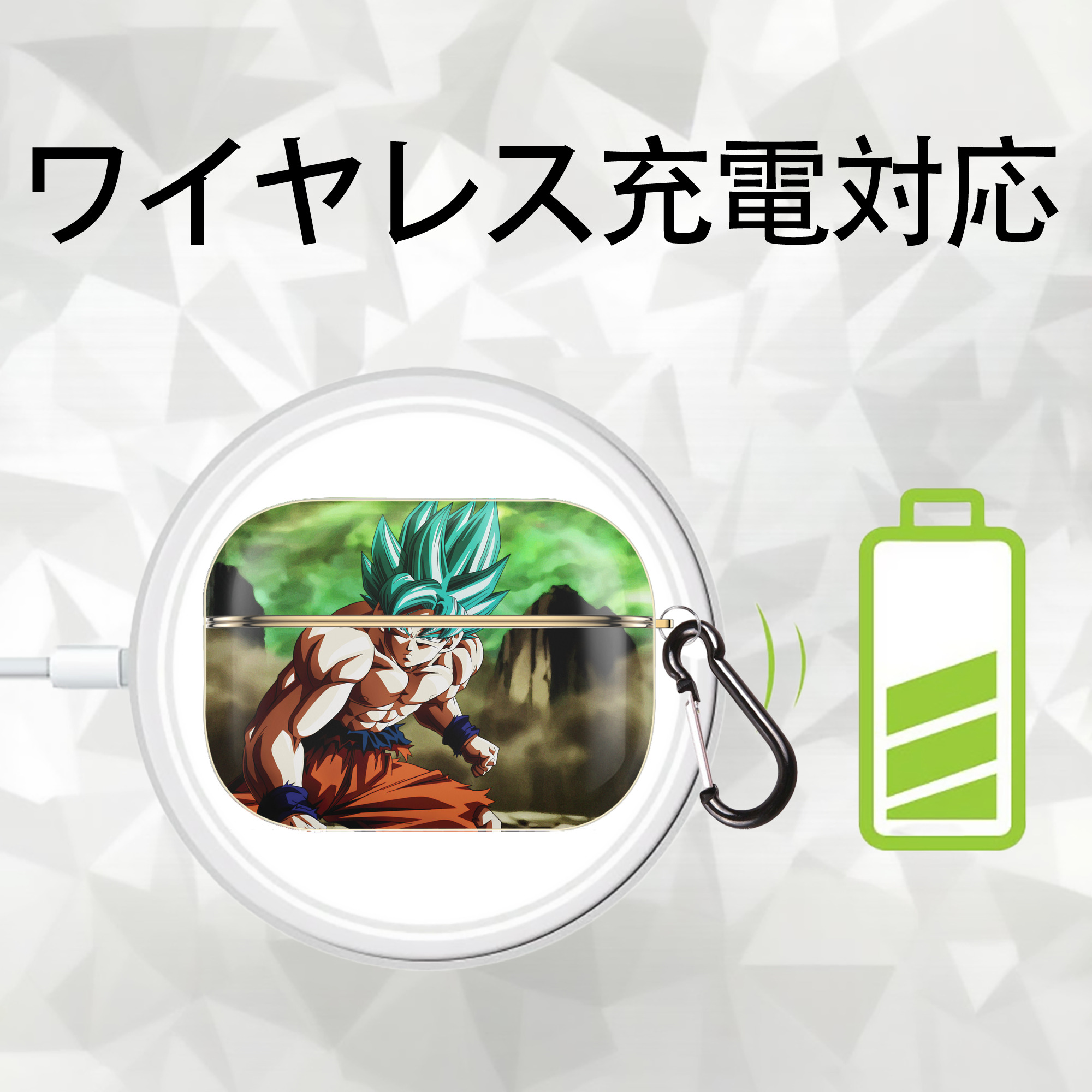 ドラゴンボール DRAGON BALL 【AirPods Pro用】ハードシェル保護ケース｜耐衝撃・防指紋・カラビナ付き商品仕様