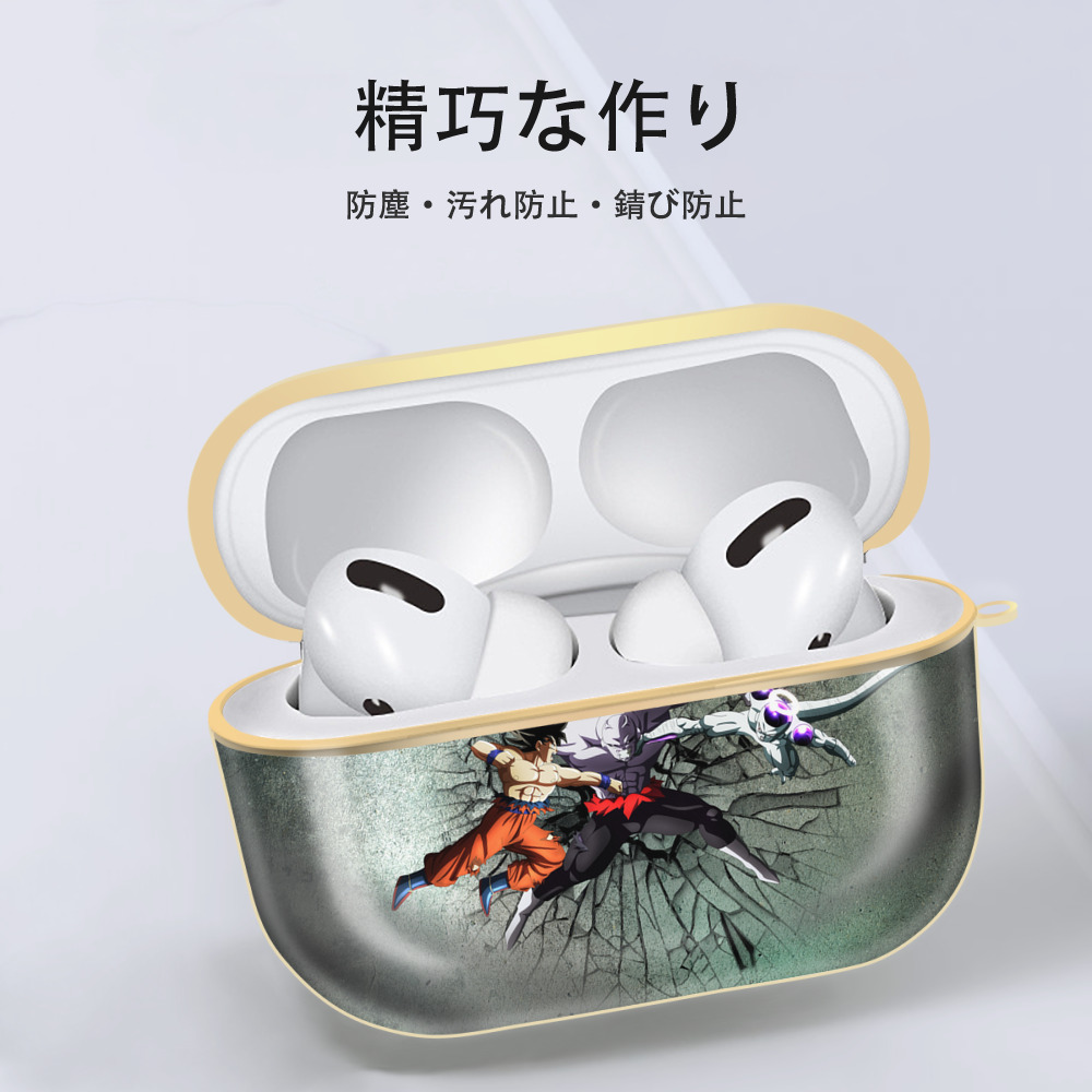 ドラゴンボール DRAGON BALL 【AirPods Pro用】ハードシェル保護ケース｜耐衝撃・防指紋・カラビナ付き商品仕様