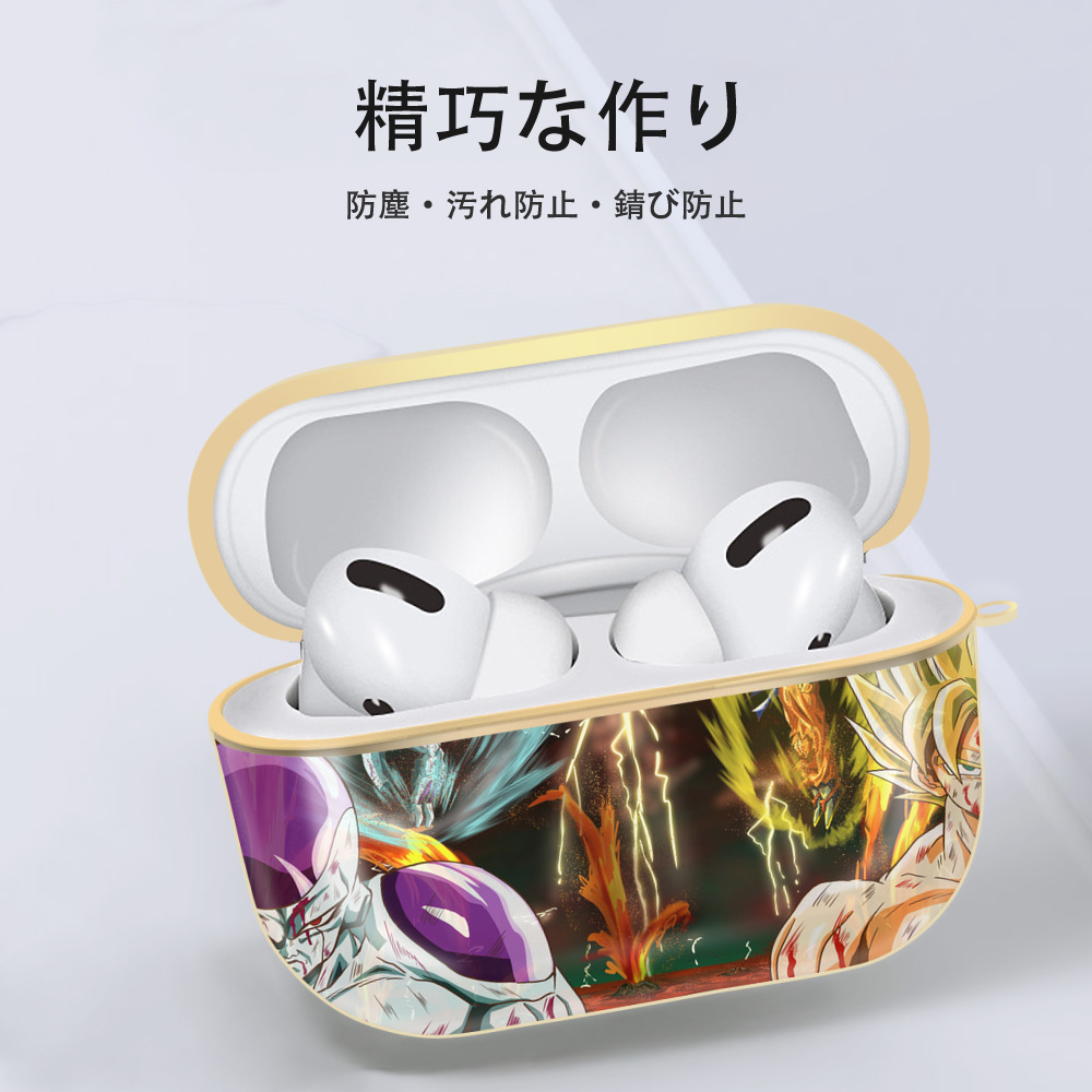 ドラゴンボール DRAGON BALL 【AirPods Pro用】ハードシェル保護ケース｜耐衝撃・防指紋・カラビナ付き商品仕様