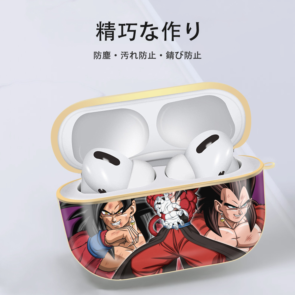 ドラゴンボール DRAGON BALL 【AirPods Pro用】ハードシェル保護ケース｜耐衝撃・防指紋・カラビナ付き商品仕様