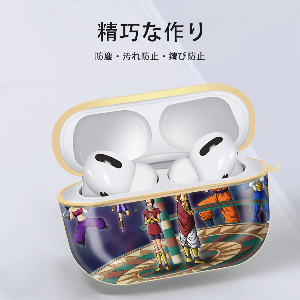 ドラゴンボール DRAGON BALL 【AirPods Pro用】ハードシェル保護ケース｜耐衝撃・防指紋・カラビナ付き商品仕様