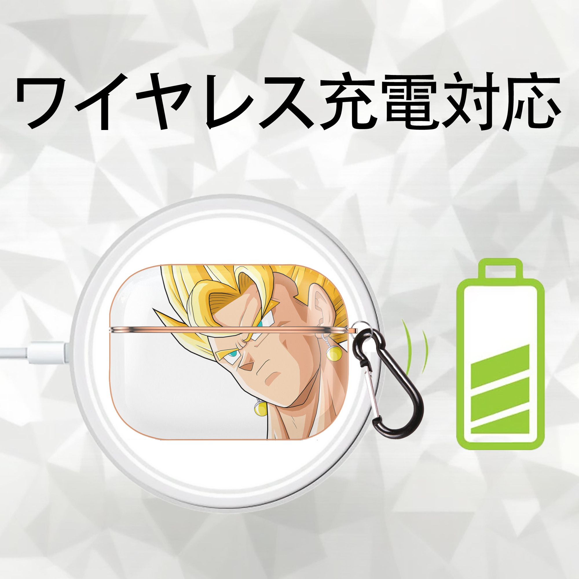 ドラゴンボール DRAGON BALL 【AirPods Pro用】ハードシェル保護ケース｜耐衝撃・防指紋・カラビナ付き商品仕様