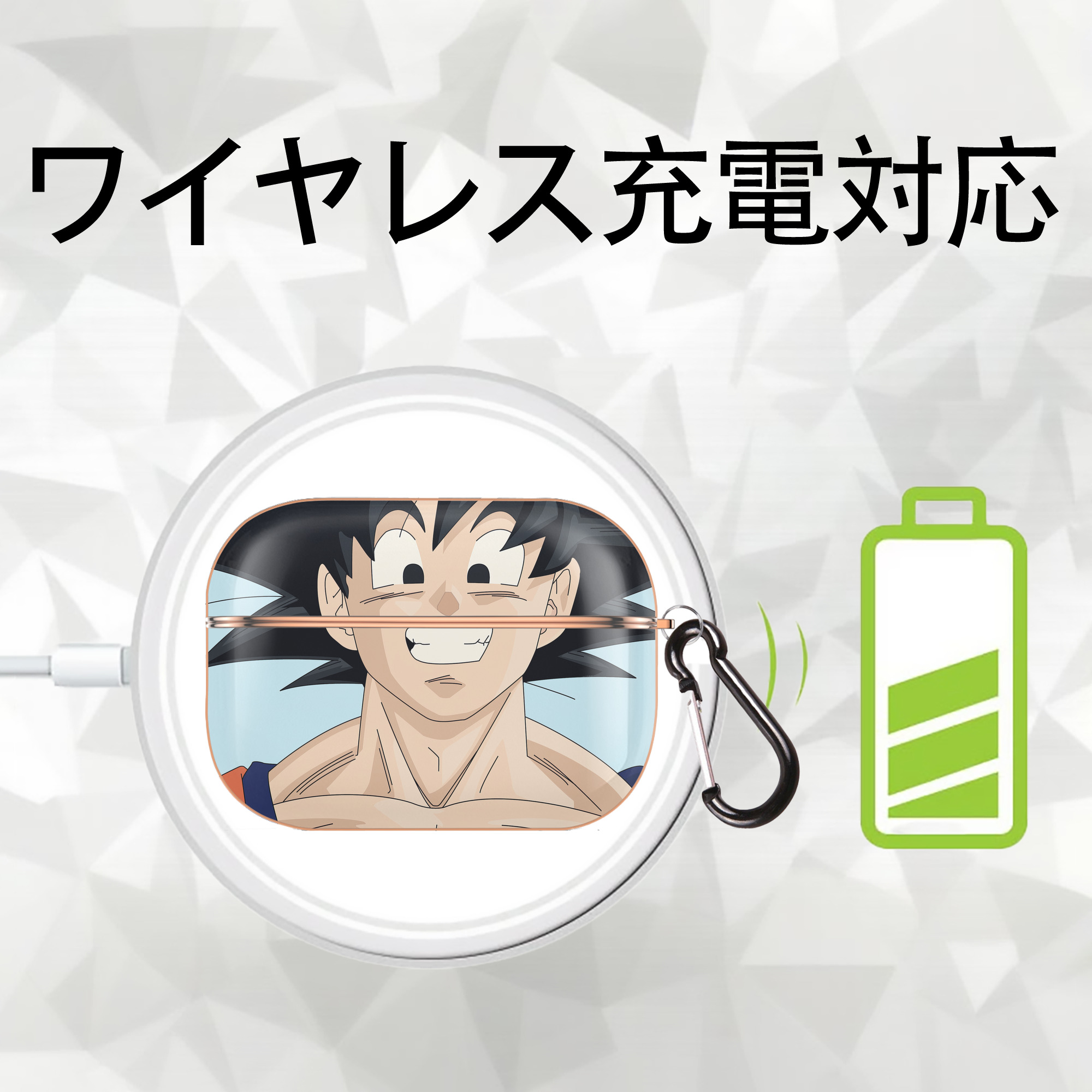 ドラゴンボール DRAGON BALL 【AirPods Pro用】ハードシェル保護ケース｜耐衝撃・防指紋・カラビナ付き商品仕様