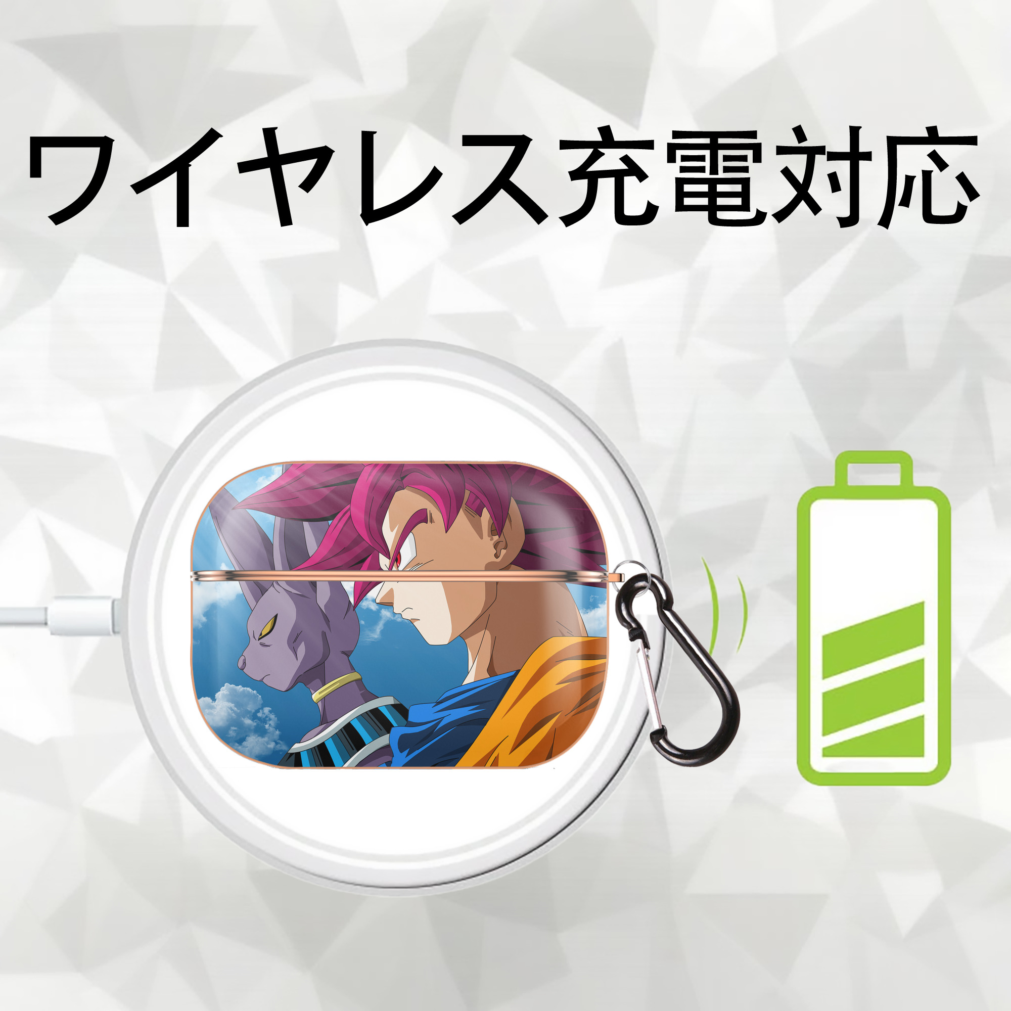 ドラゴンボール DRAGON BALL 【AirPods Pro用】ハードシェル保護ケース｜耐衝撃・防指紋・カラビナ付き商品仕様