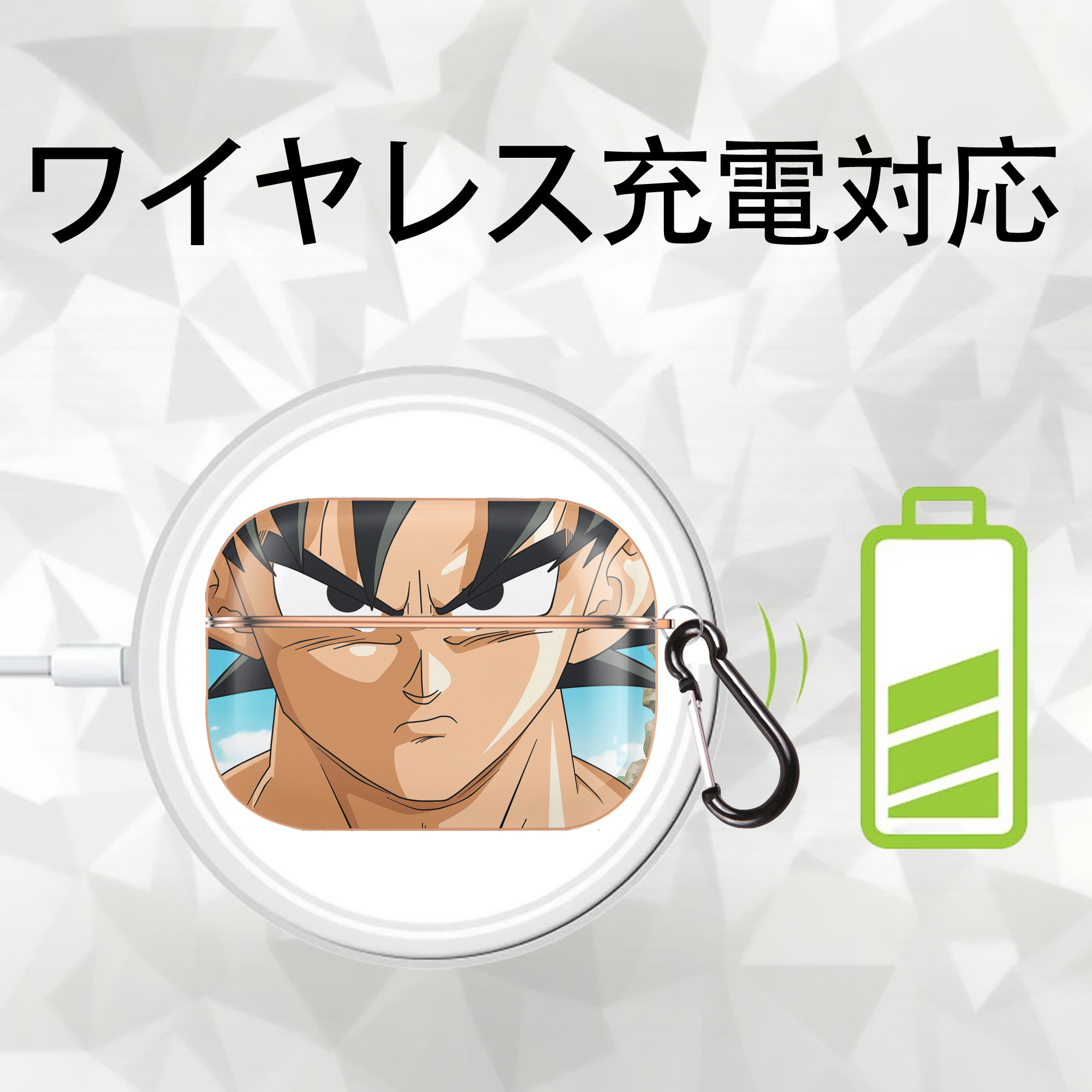 ドラゴンボール DRAGON BALL 【AirPods Pro用】ハードシェル保護ケース｜耐衝撃・防指紋・カラビナ付き商品仕様
