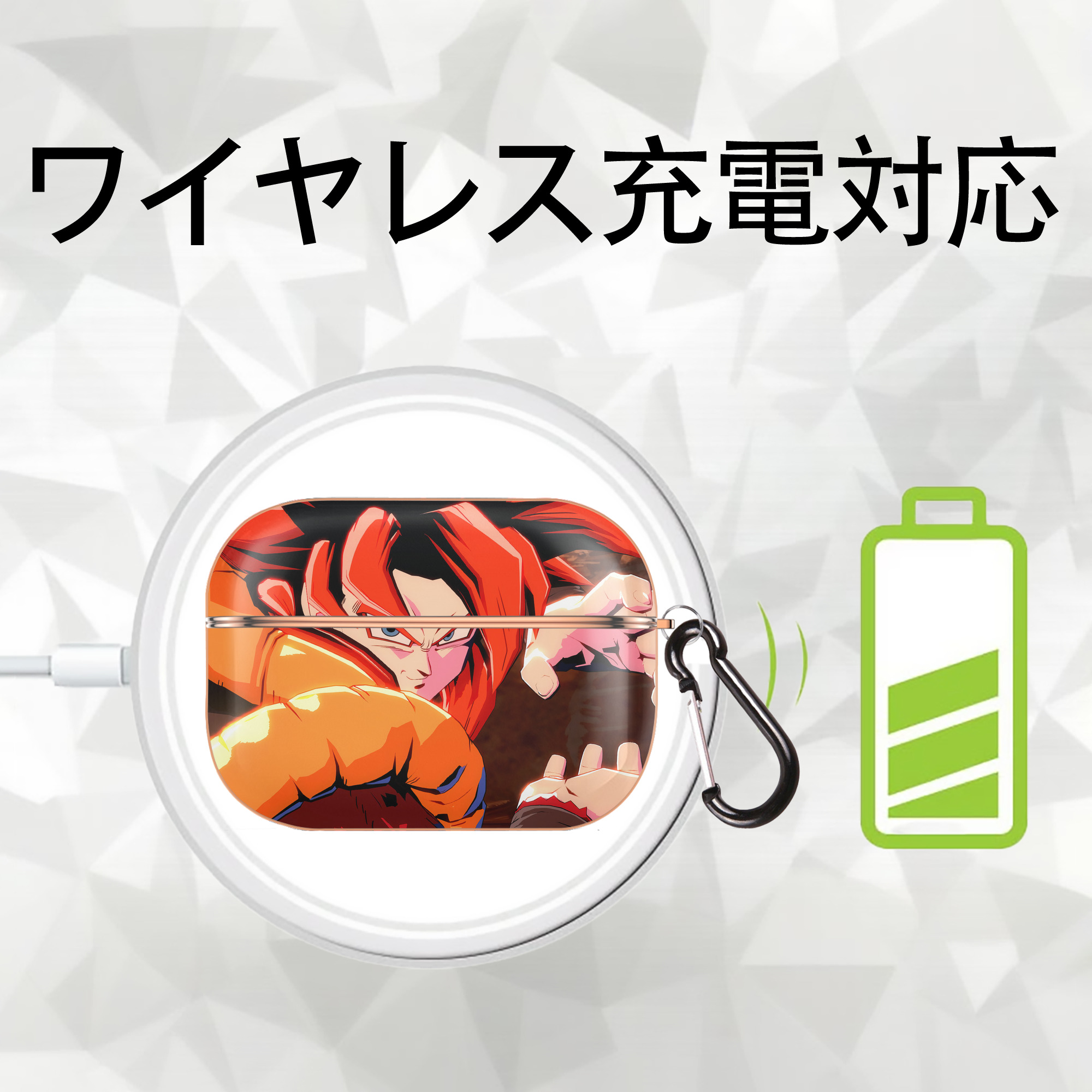 ドラゴンボール DRAGON BALL 【AirPods Pro用】ハードシェル保護ケース｜耐衝撃・防指紋・カラビナ付き商品仕様
