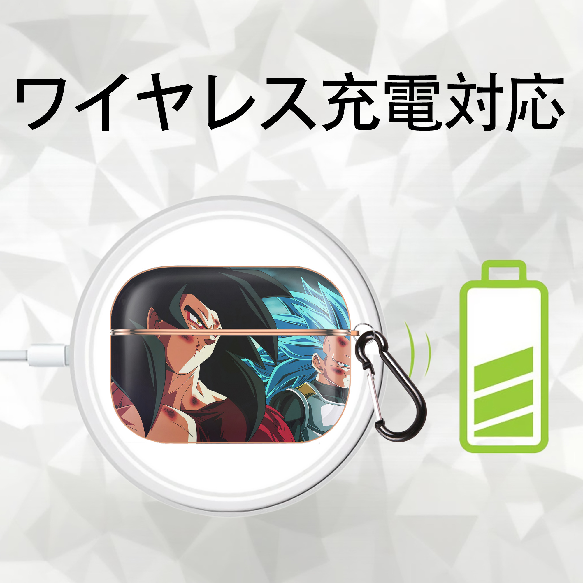 ドラゴンボール DRAGON BALL 【AirPods Pro用】ハードシェル保護ケース｜耐衝撃・防指紋・カラビナ付き商品仕様