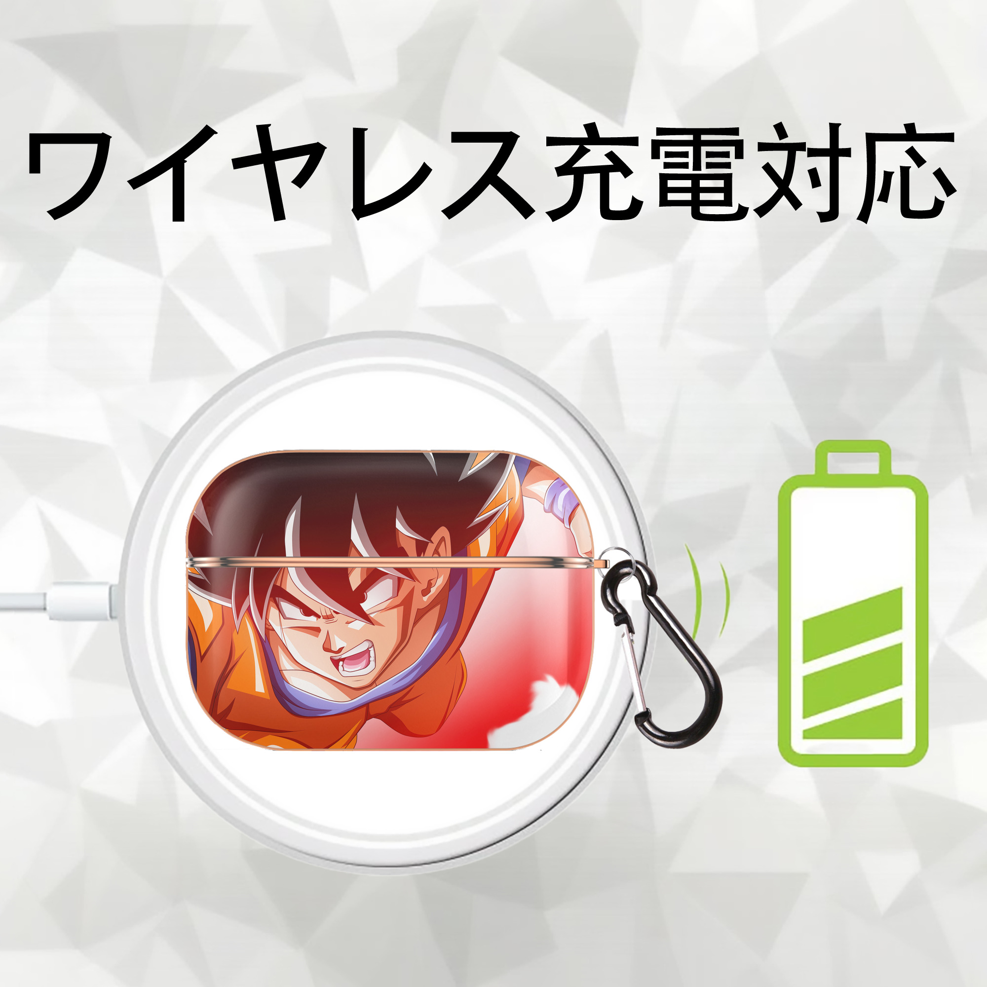 ドラゴンボール DRAGON BALL 【AirPods Pro用】ハードシェル保護ケース｜耐衝撃・防指紋・カラビナ付き商品仕様